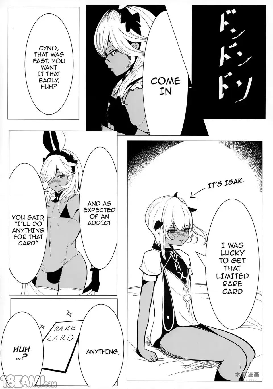 Hara kami Rakugaki Usui Hon ♂ | Genshin Doodle Thin Book ♂ · Chapter 1 page 2