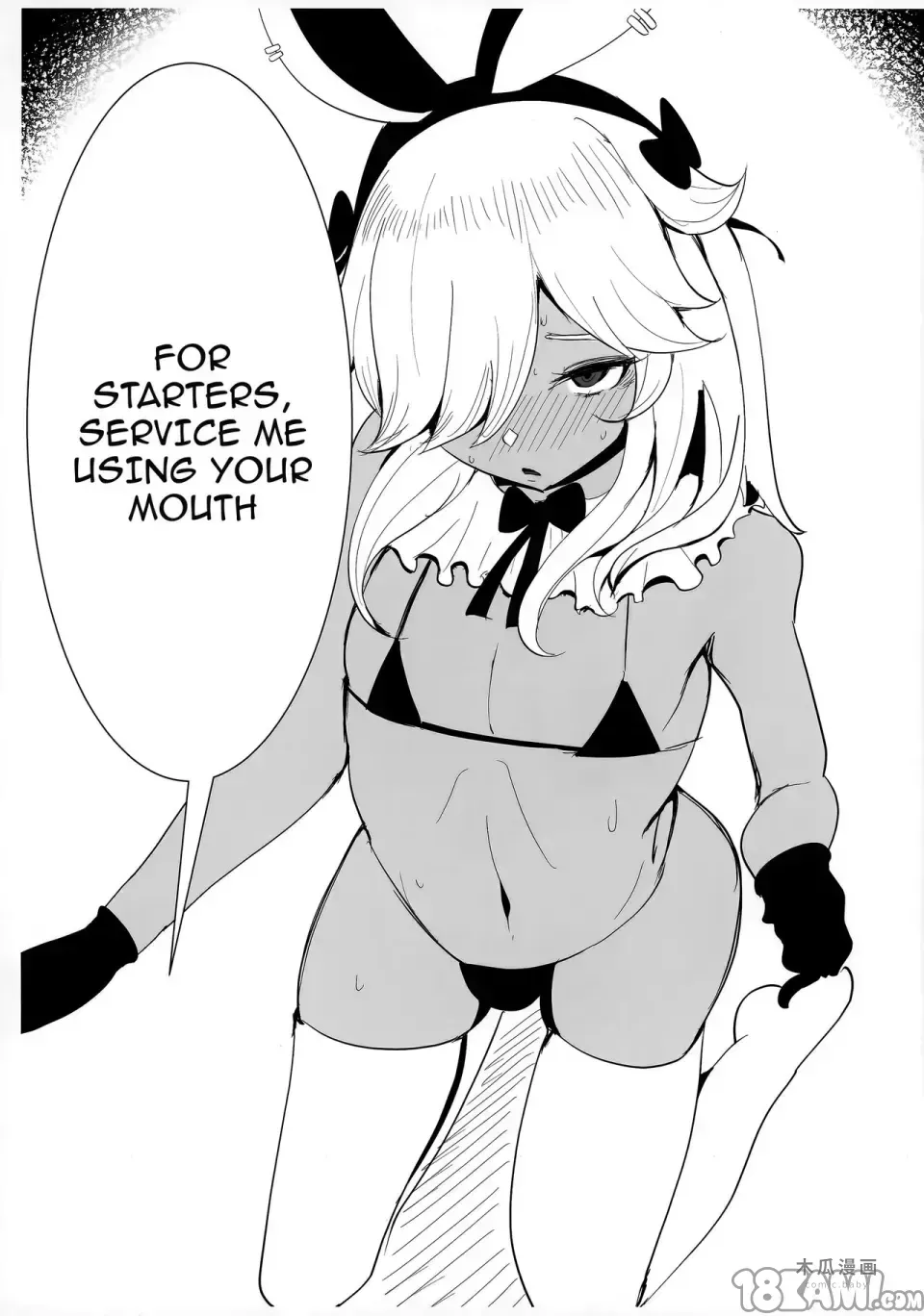 Hara kami Rakugaki Usui Hon ♂ | Genshin Doodle Thin Book ♂ · Chapter 1 page 3