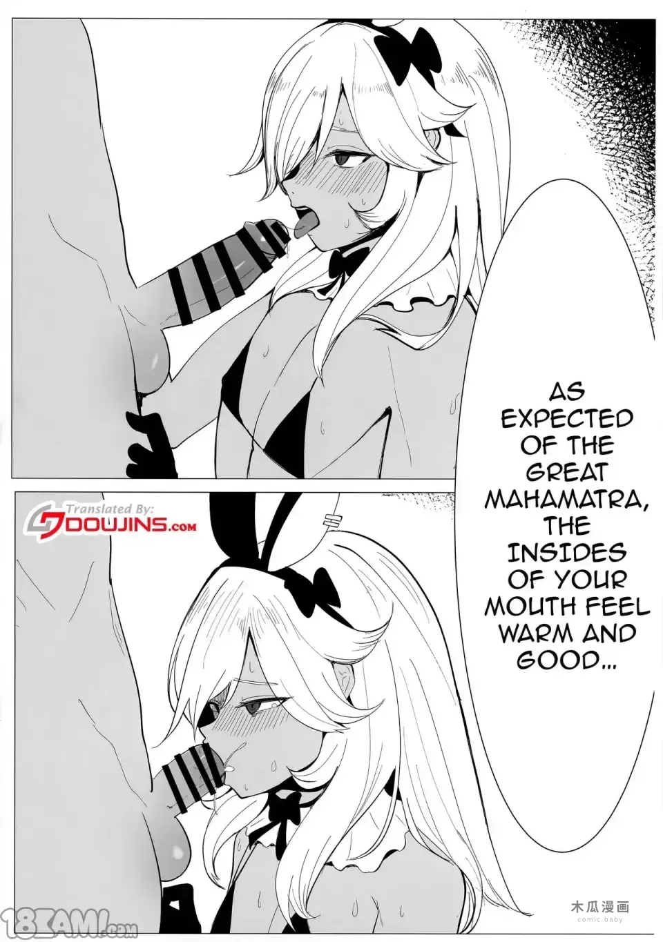 Hara kami Rakugaki Usui Hon ♂ | Genshin Doodle Thin Book ♂ · Chapter 1 page 4