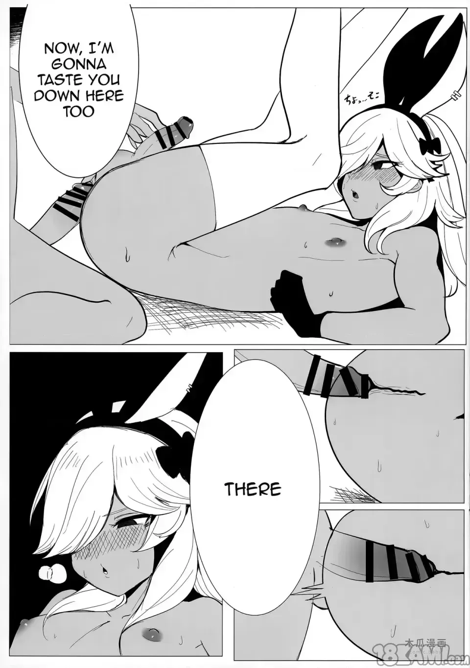 Hara kami Rakugaki Usui Hon ♂ | Genshin Doodle Thin Book ♂ · Chapter 1 page 5