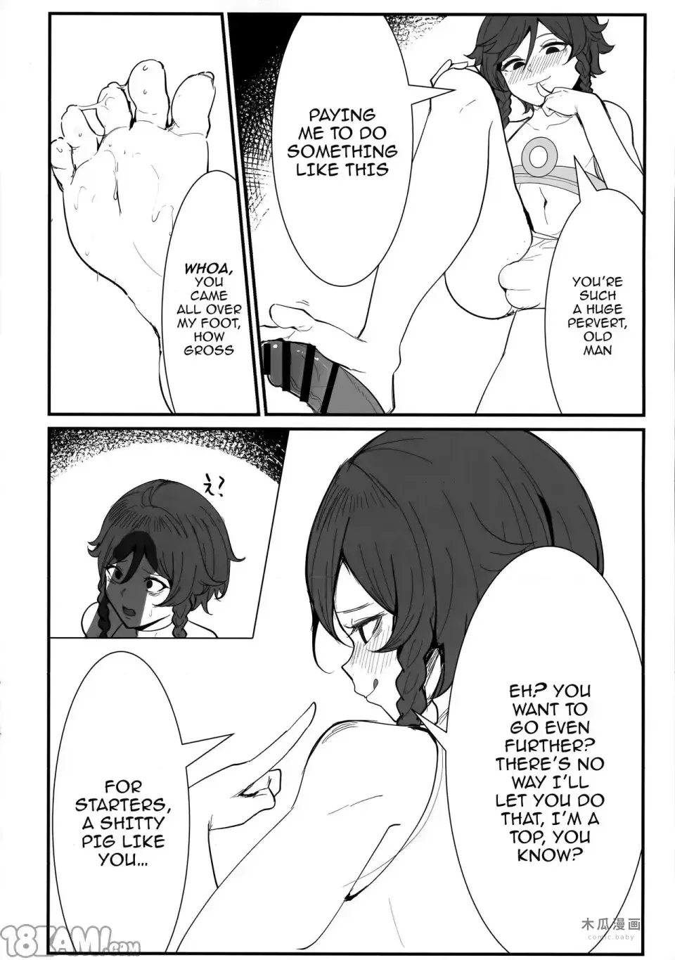 Hara kami Rakugaki Usui Hon ♂ | Genshin Doodle Thin Book ♂ · Chapter 1 page 8