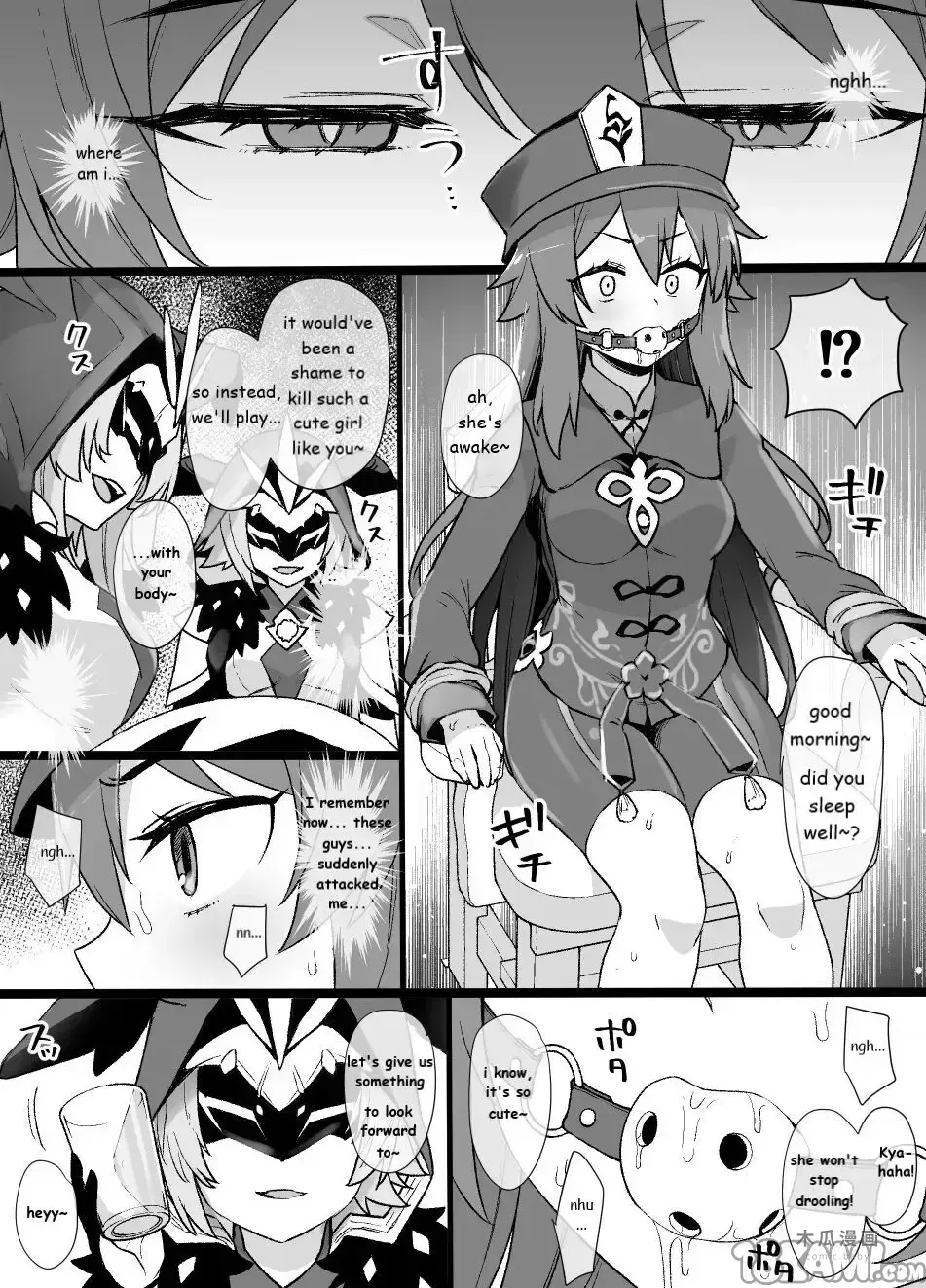 Genshin Impact Hu Tao Chikubi Zeme Manga · Chapter 1 page 1