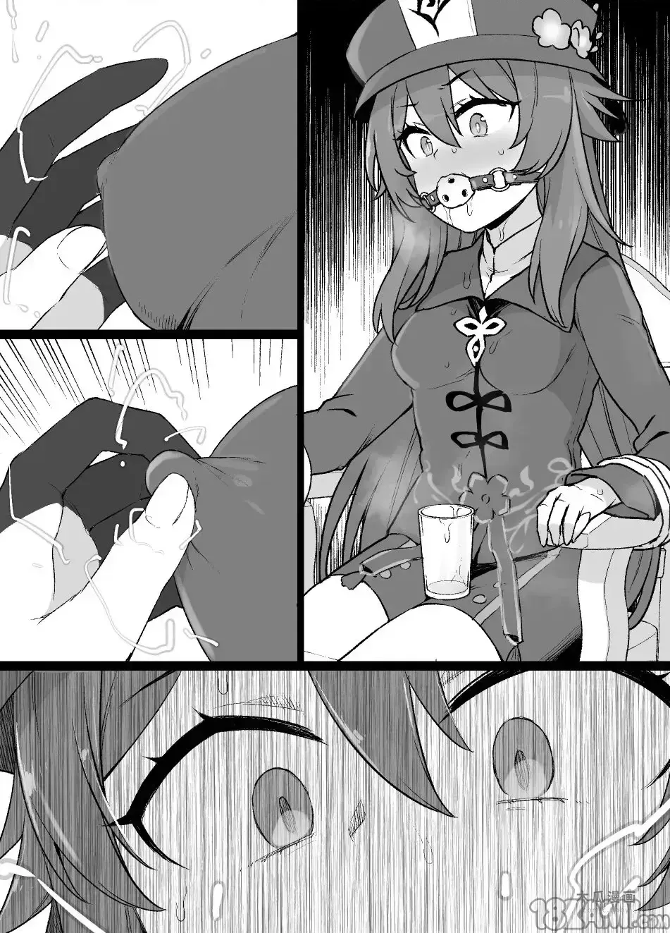 Genshin Impact Hu Tao Chikubi Zeme Manga · Chapter 1 page 3