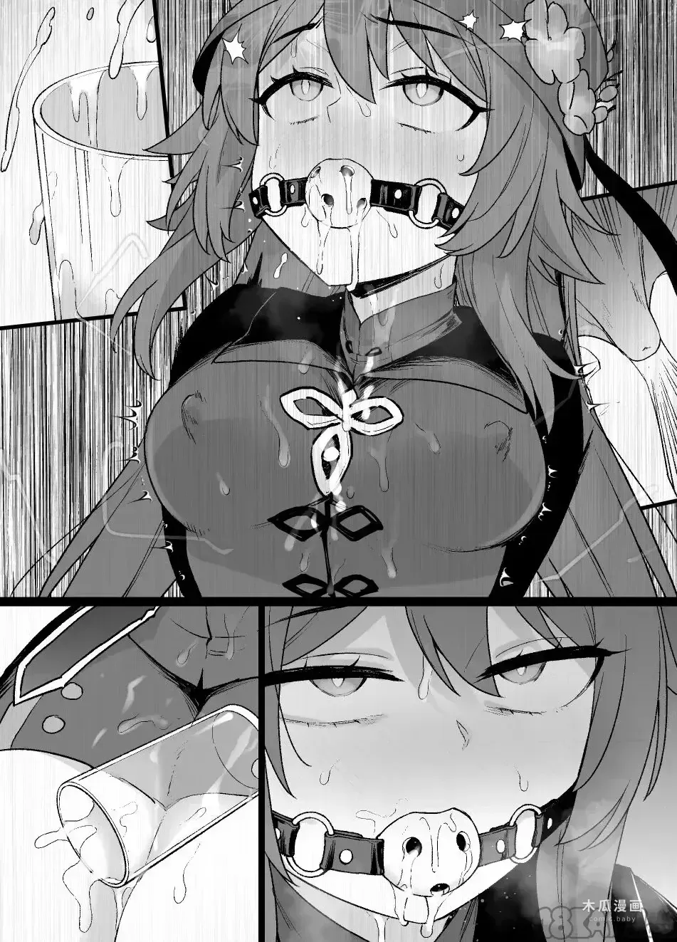 Genshin Impact Hu Tao Chikubi Zeme Manga · Chapter 1 page 5