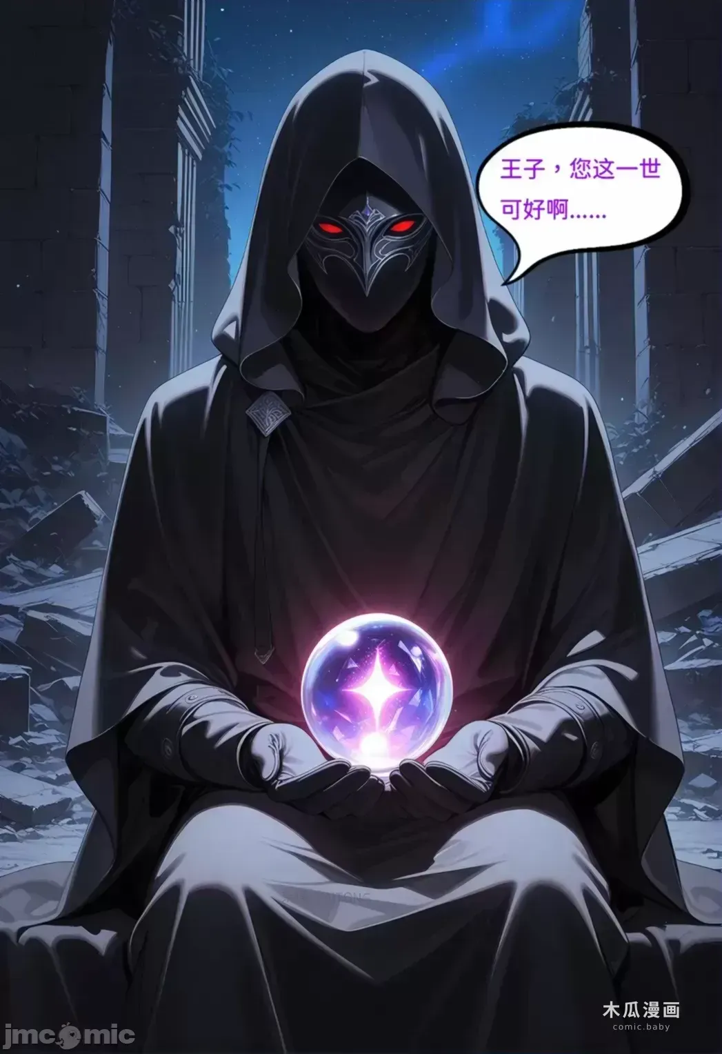 【Naitong】体服的诱惑【上】[AI Generated] · Chapter 1 page 14