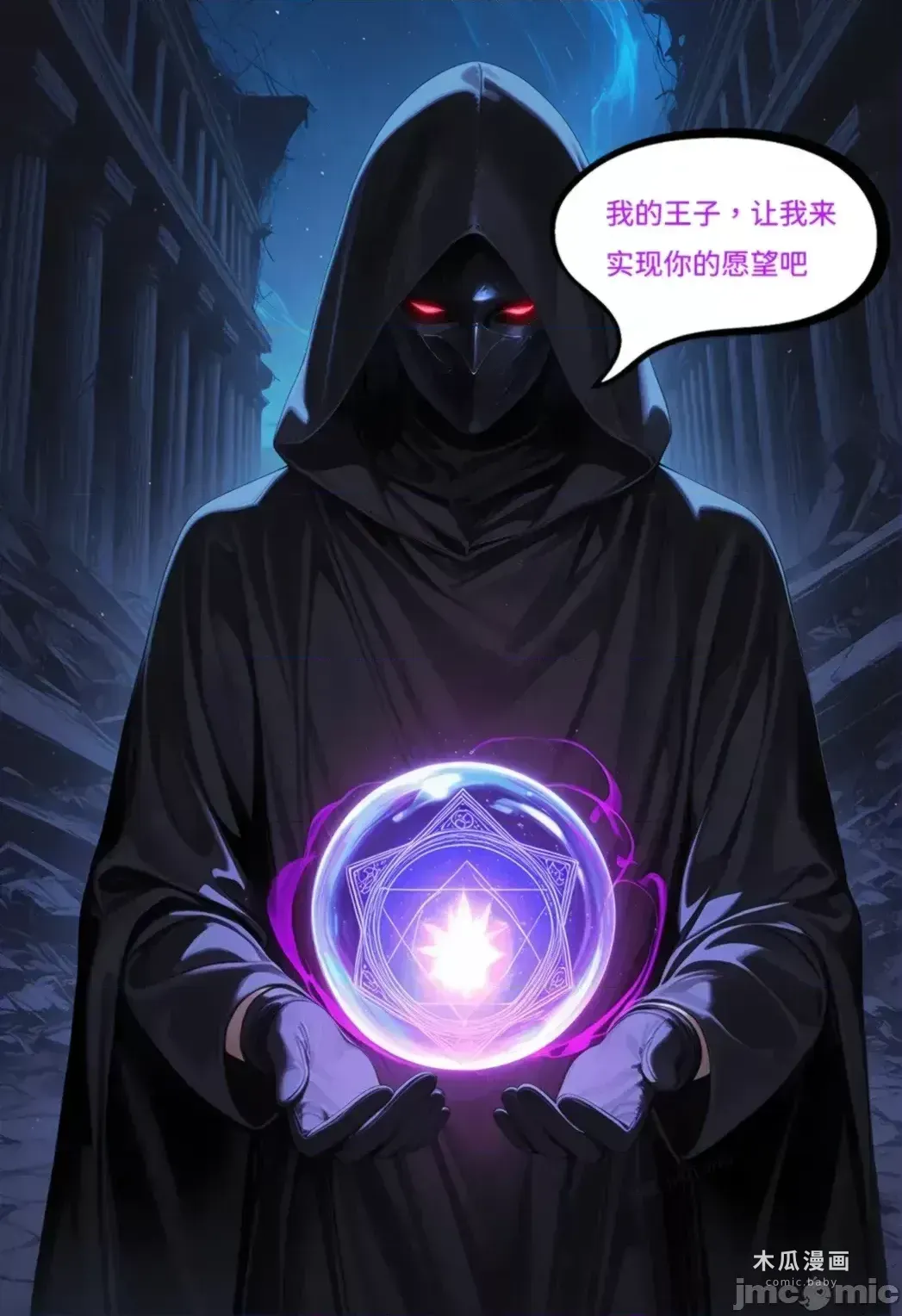 【Naitong】体服的诱惑【上】[AI Generated] · Chapter 1 page 22