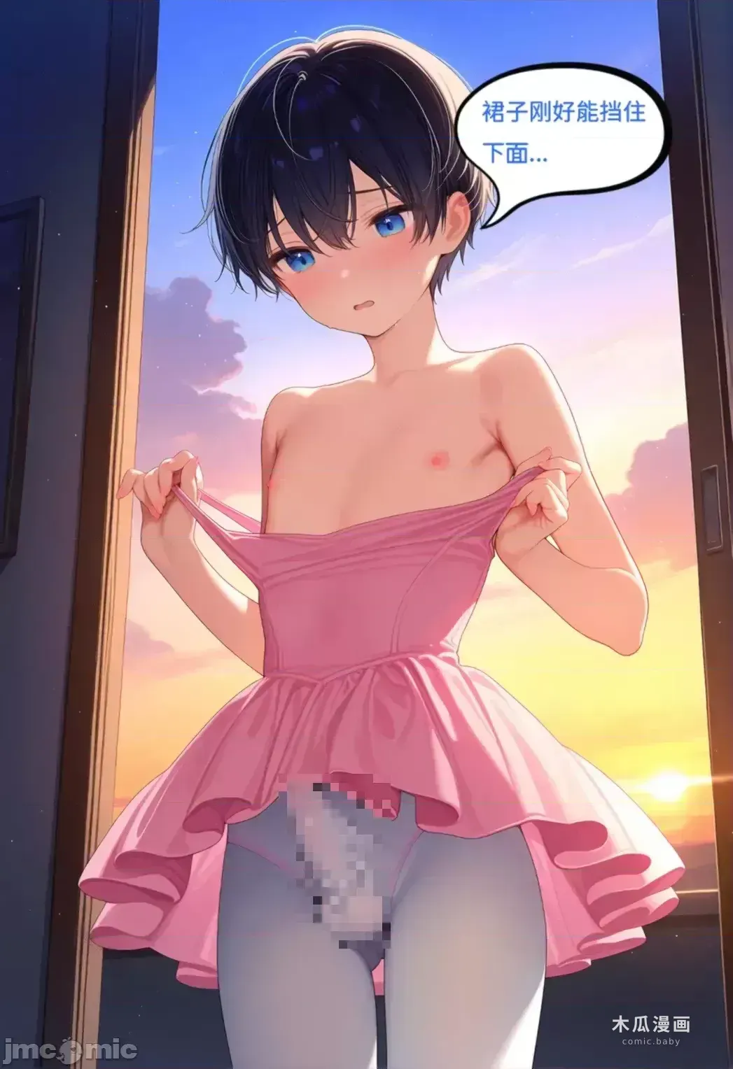 【Naitong】体服的诱惑【上】[AI Generated] · Chapter 1 page 28