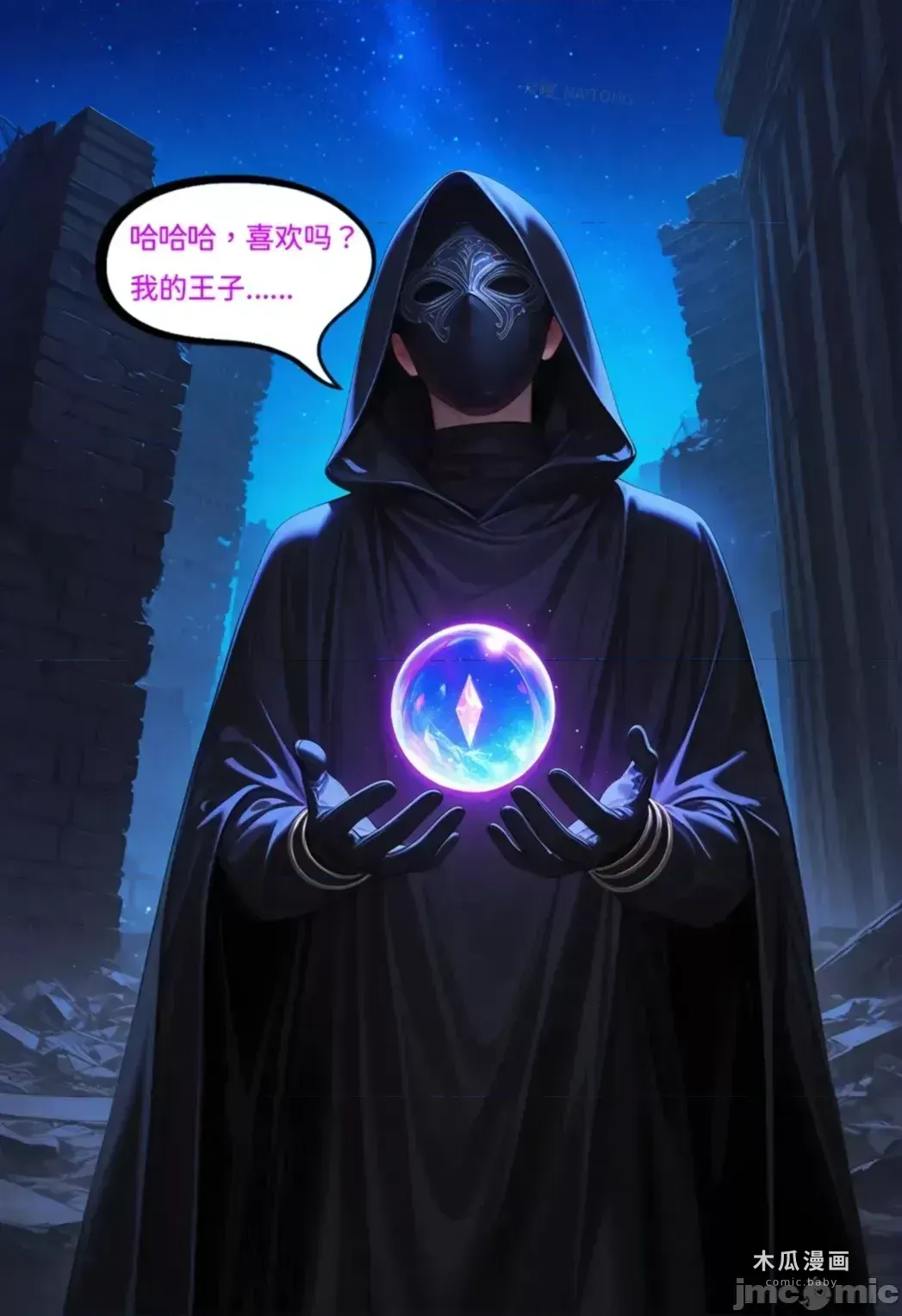 【Naitong】体服的诱惑【上】[AI Generated] · Chapter 1 page 30