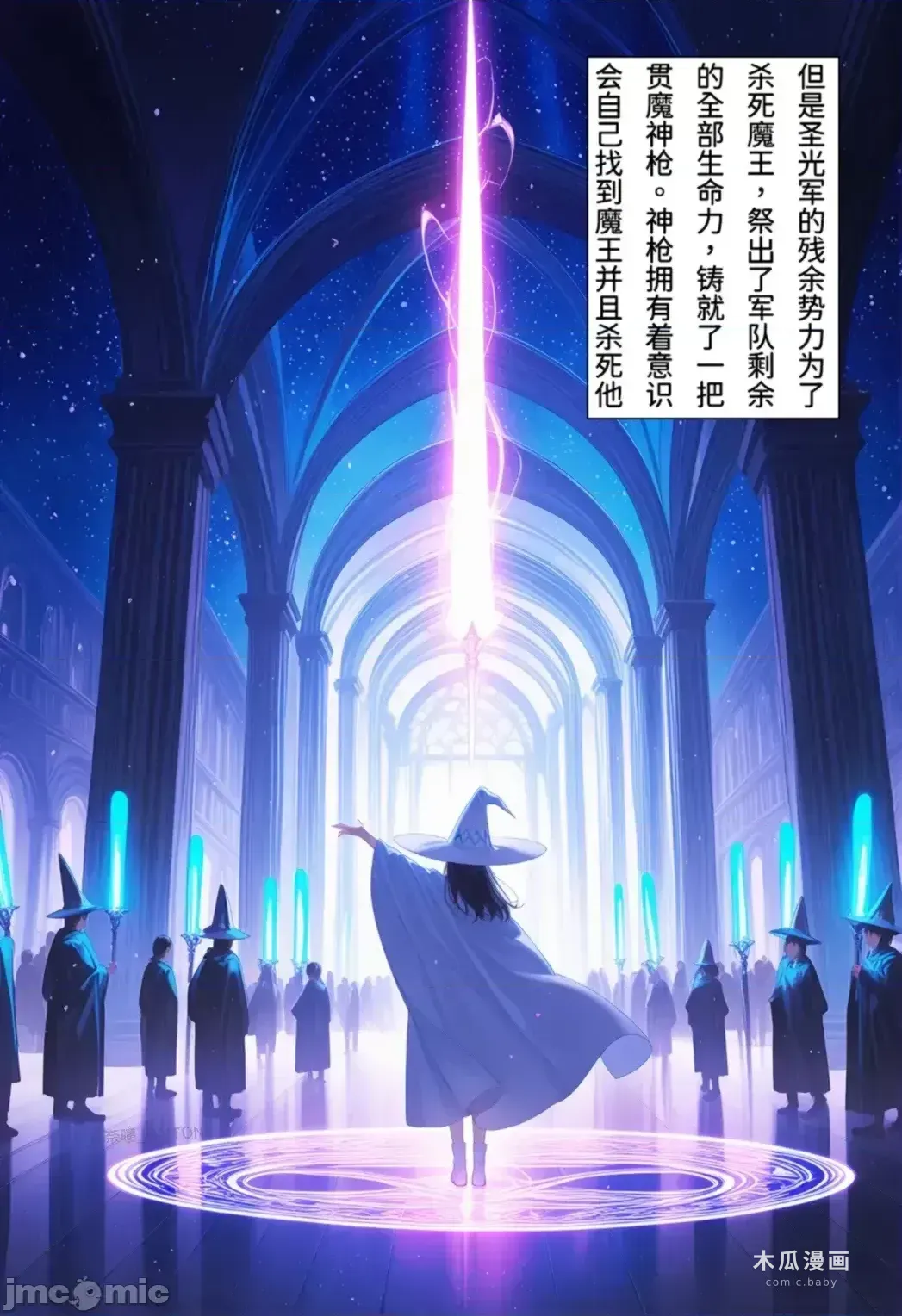 【Naitong】体服的诱惑【上】[AI Generated] · Chapter 1 page 4