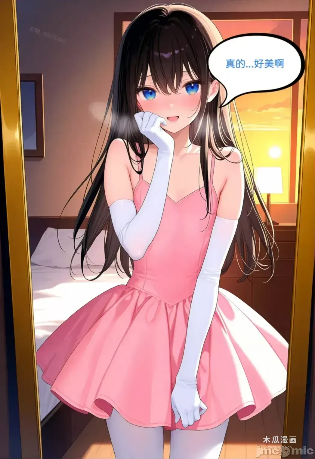 【Naitong】体服的诱惑【上】[AI Generated] · Chapter 1 page 34