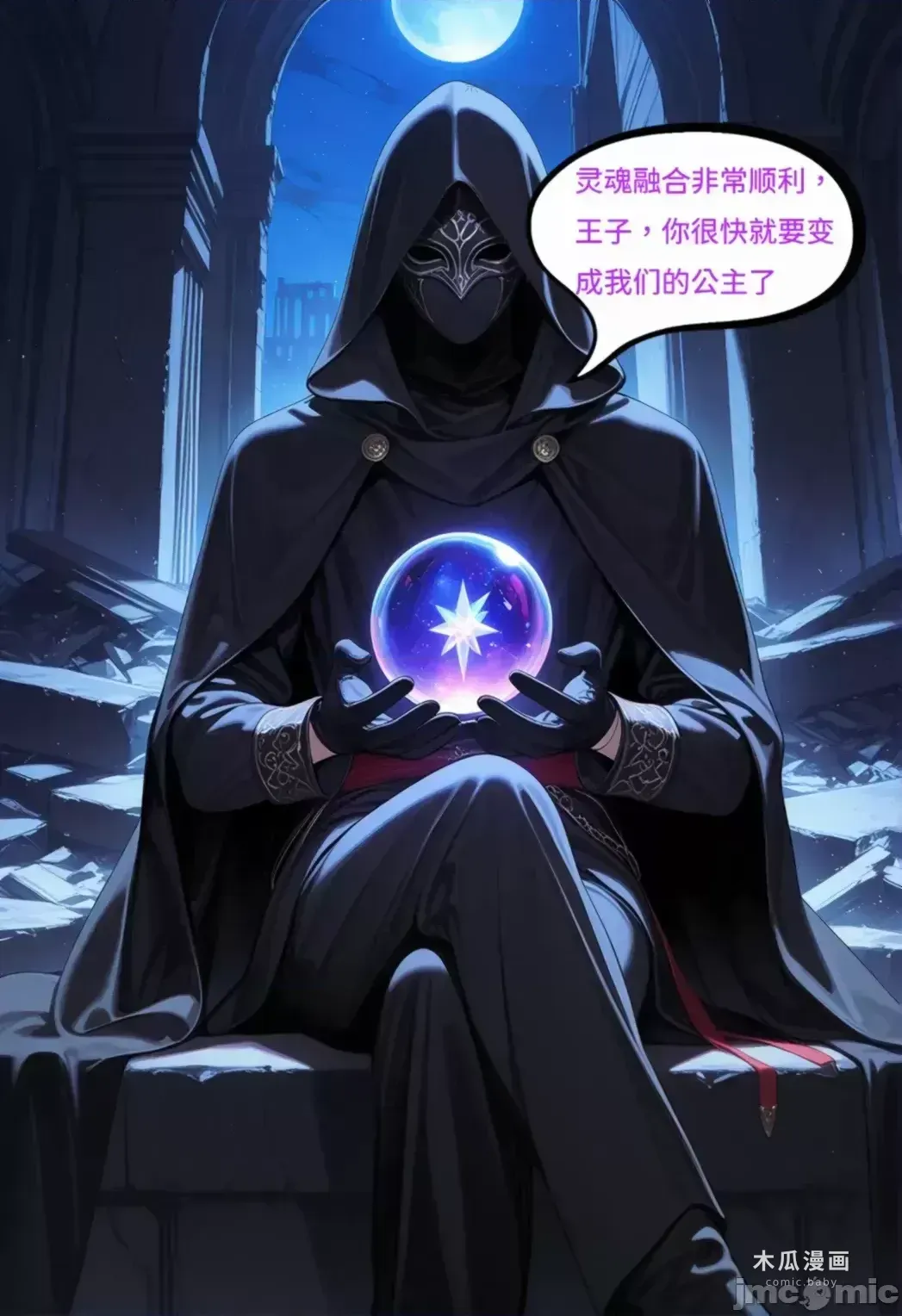 【Naitong】体服的诱惑【上】[AI Generated] · Chapter 1 page 39