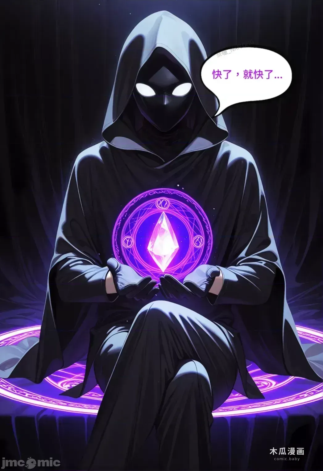 【Naitong】体服的诱惑【上】[AI Generated] · Chapter 1 page 47