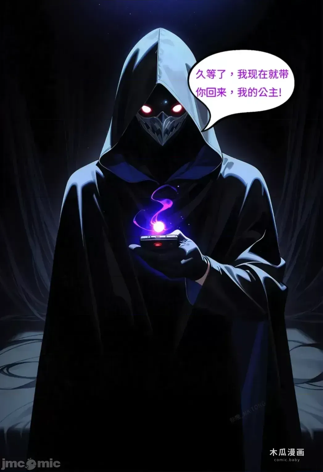 【Naitong】体服的诱惑【上】[AI Generated] · Chapter 1 page 54