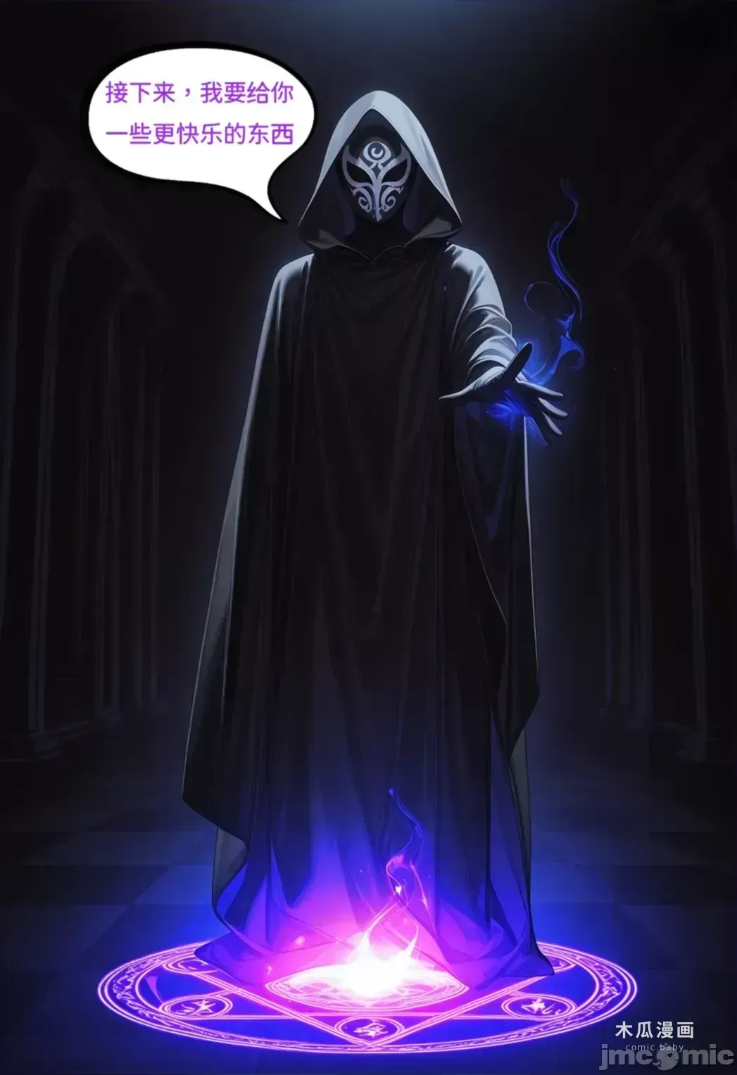 【Naitong】体服的诱惑【上】[AI Generated] · Chapter 1 page 59