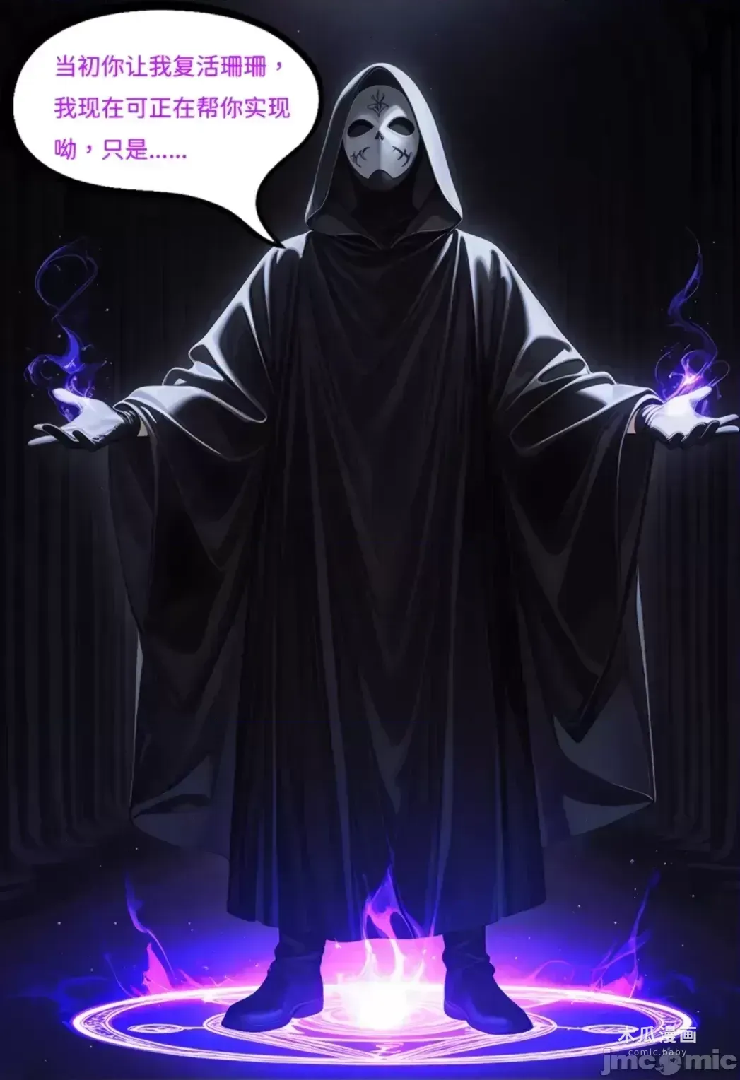 【Naitong】体服的诱惑【上】[AI Generated] · Chapter 1 page 61