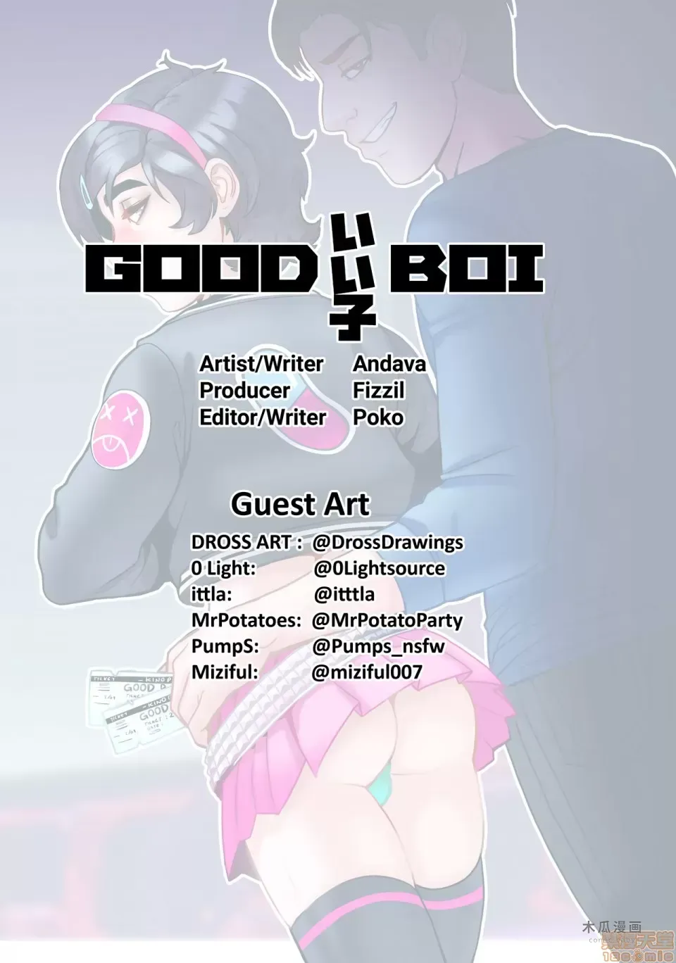 Good Boi- Andava · Chapter 1 page 2