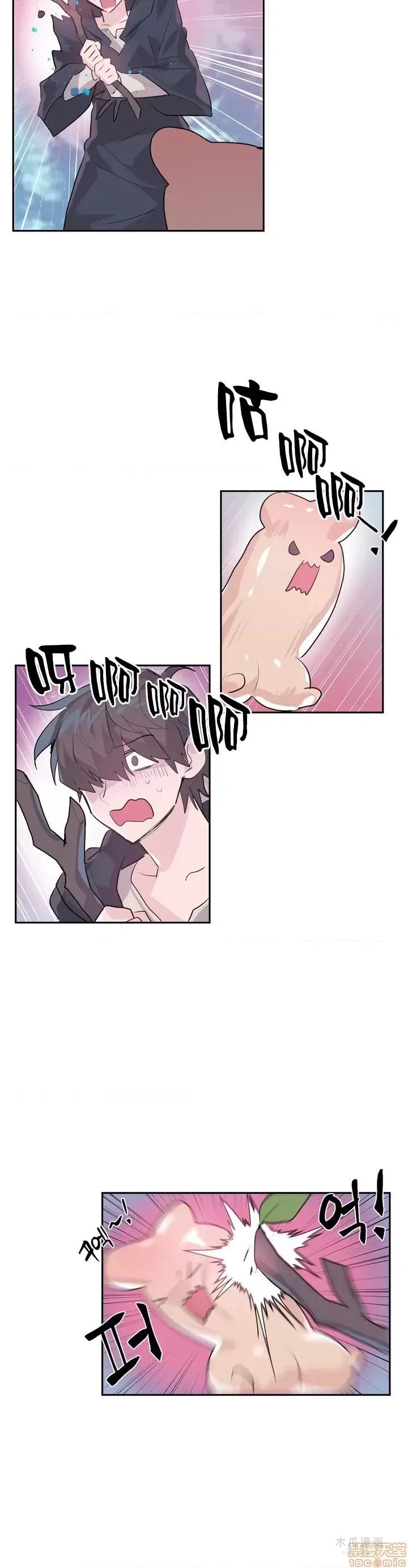 LoveLove Wonder Land 2 · 第1话 page 14