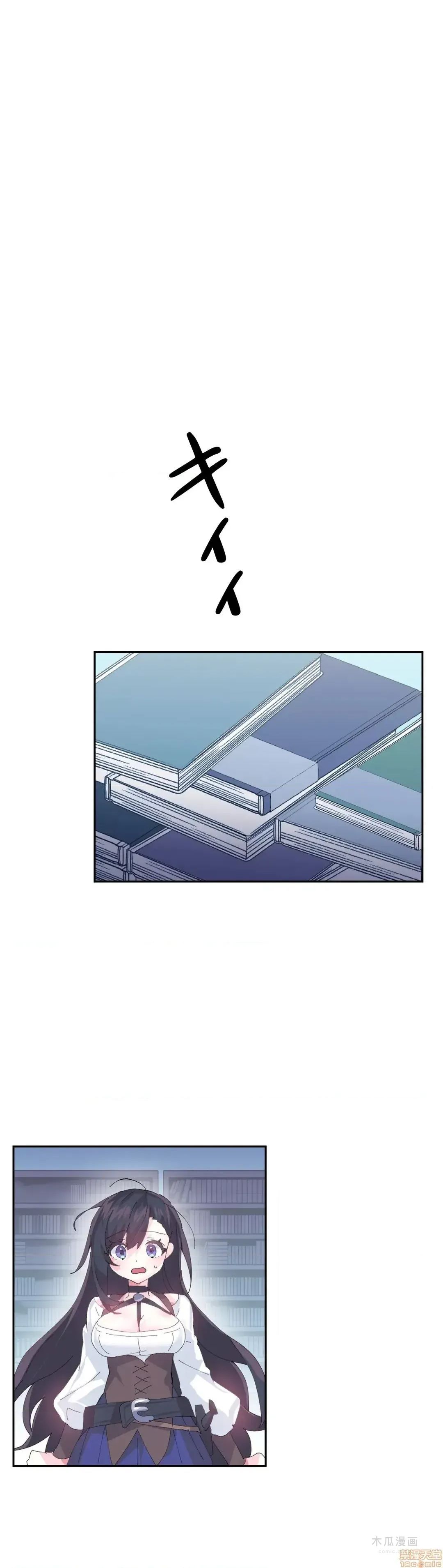 LoveLove Wonder Land 2 · 第12话 page 21