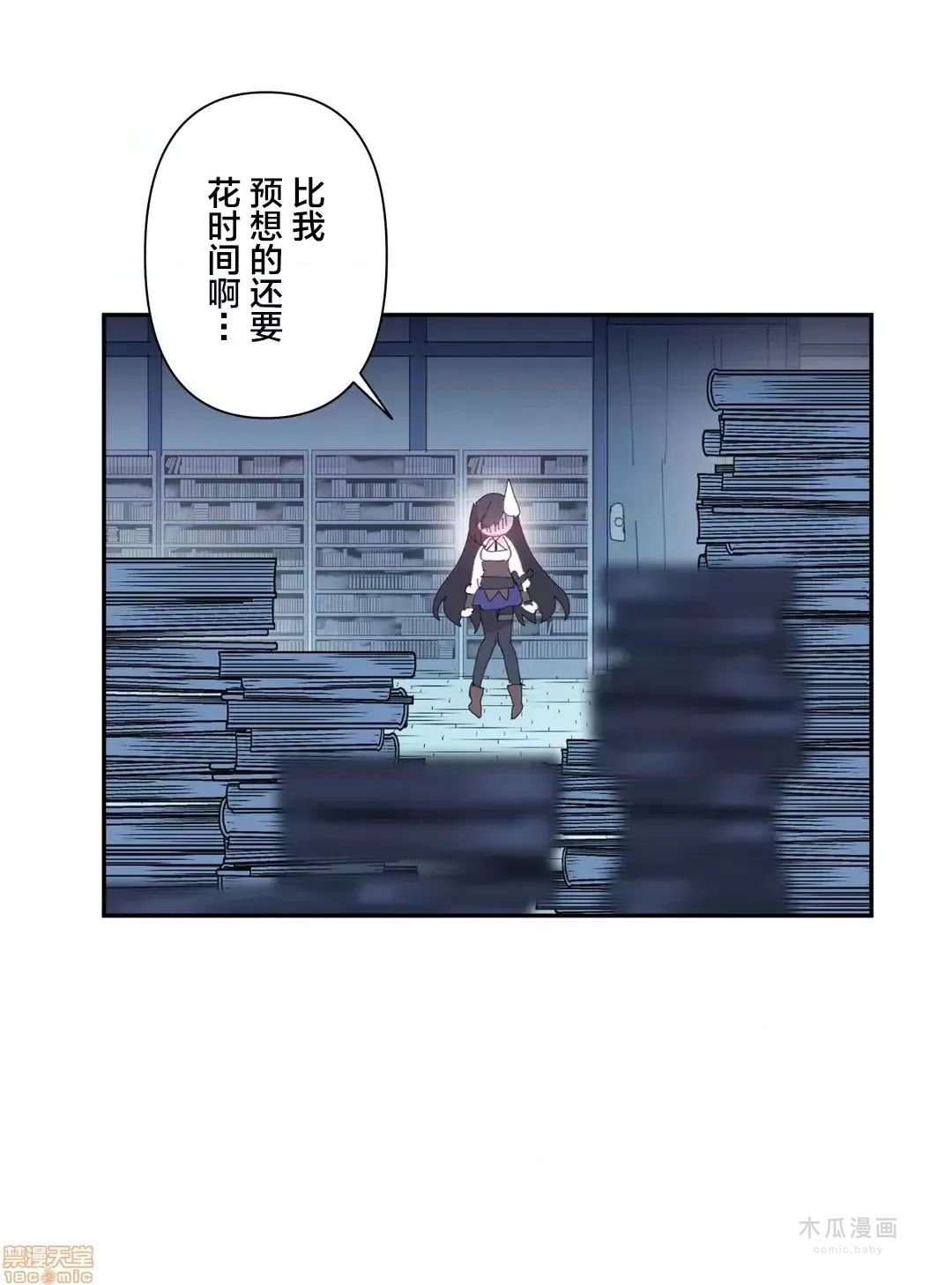 LoveLove Wonder Land 2 · 第12话 page 22