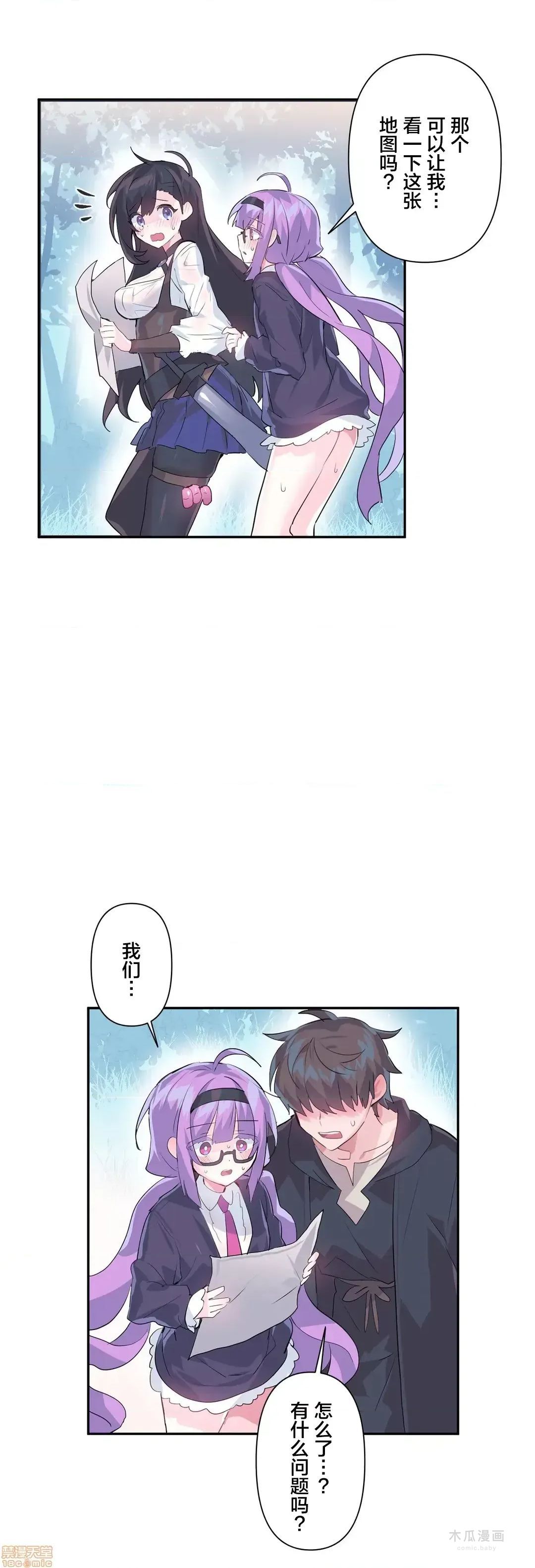 LoveLove Wonder Land 2 · 第14话 page 3