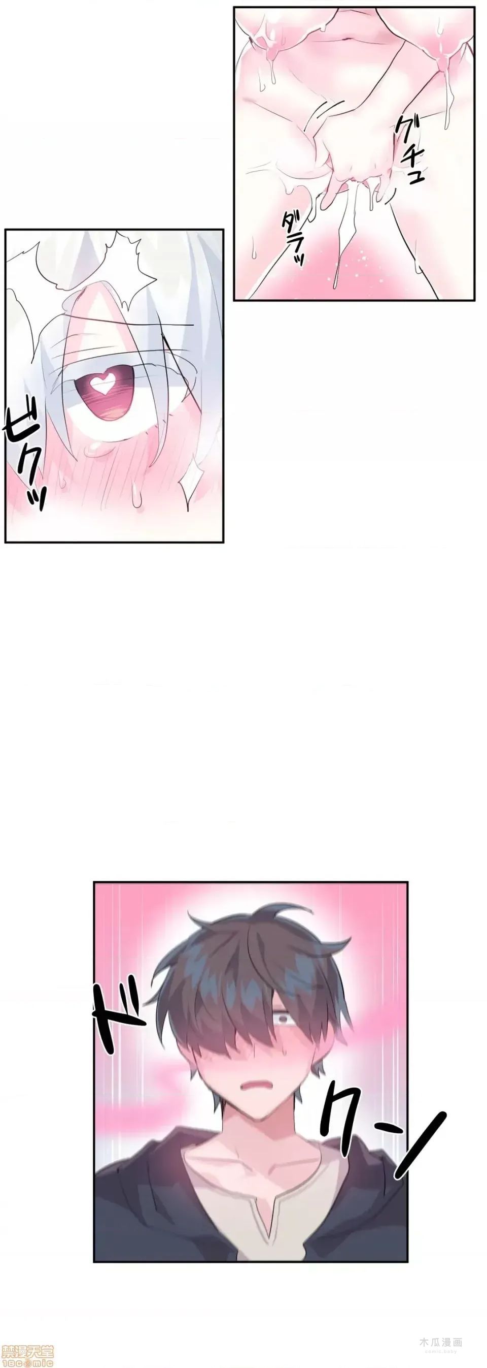 LoveLove Wonder Land 2 · 第15话 page 11