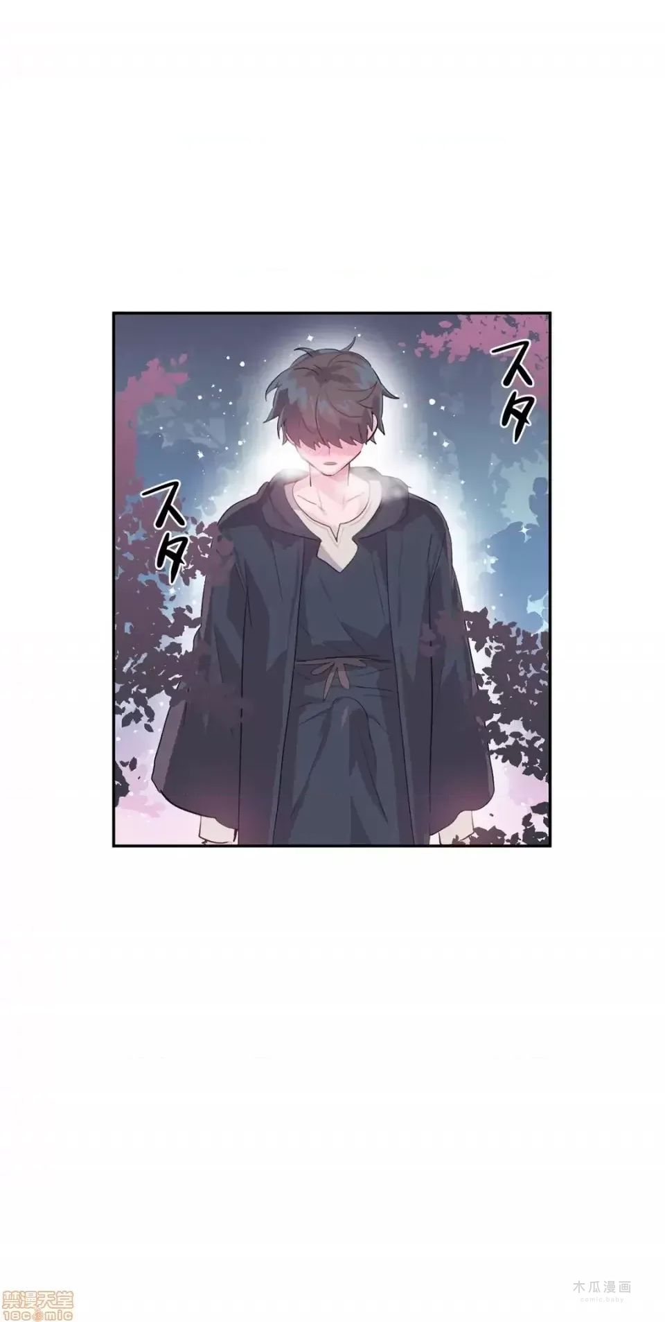 LoveLove Wonder Land 2 · 第15话 page 13