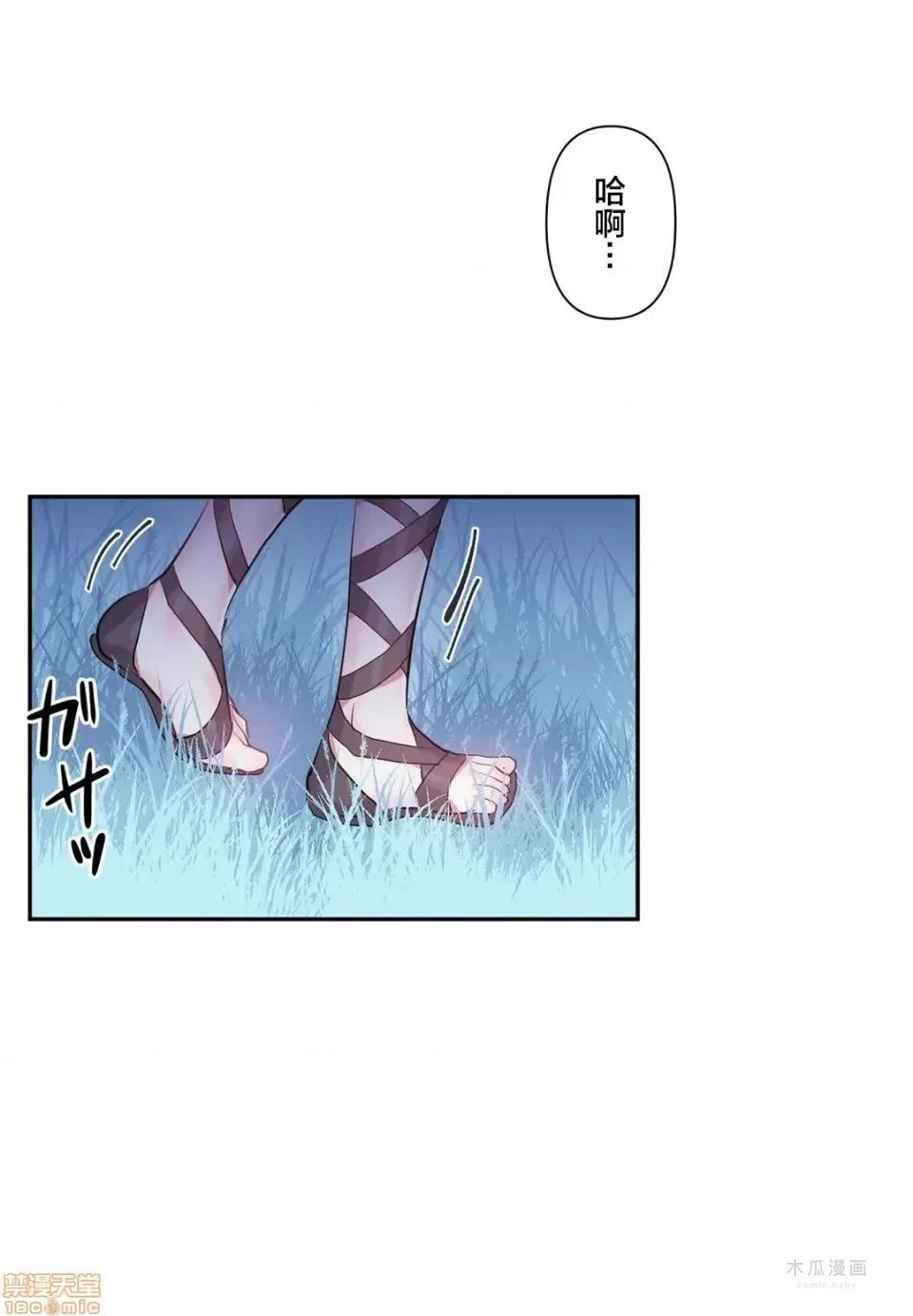 LoveLove Wonder Land 2 · 第16话 page 28