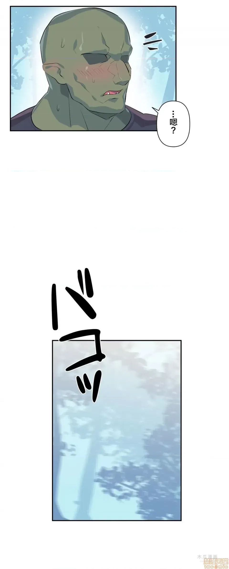 LoveLove Wonder Land 2 · 第17话 page 27