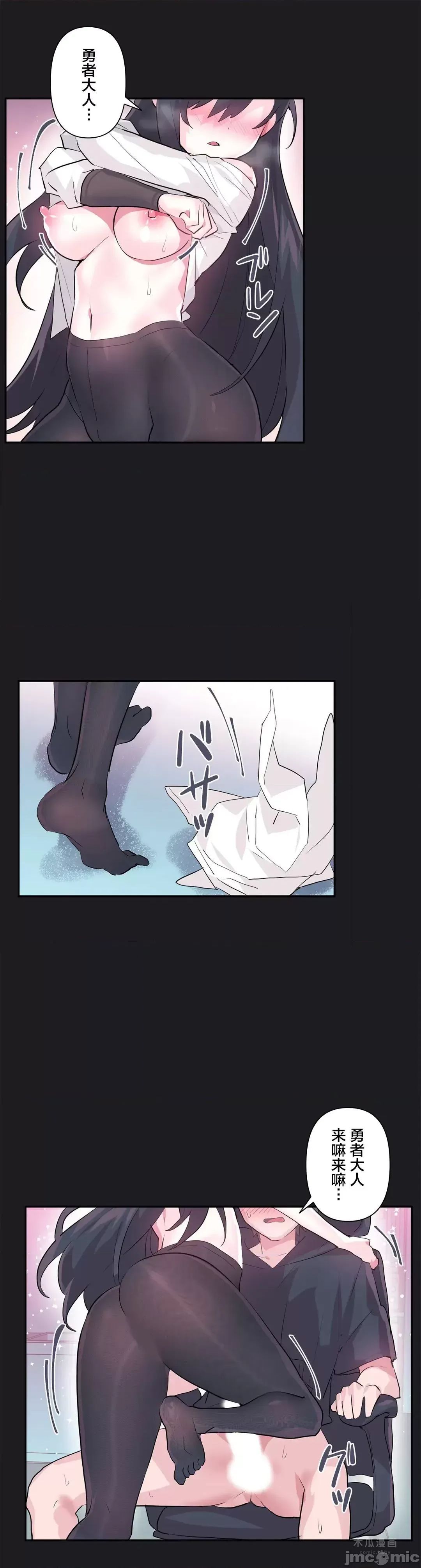 LoveLove Wonder Land 2 · 第21话 page 13