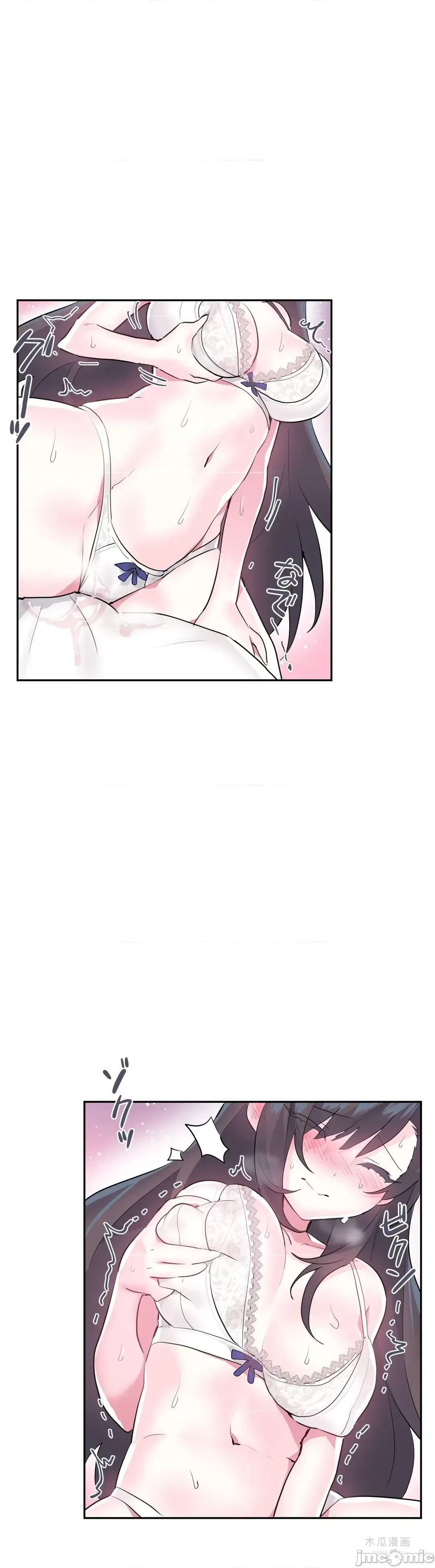 LoveLove Wonder Land 2 · 第21话 page 3