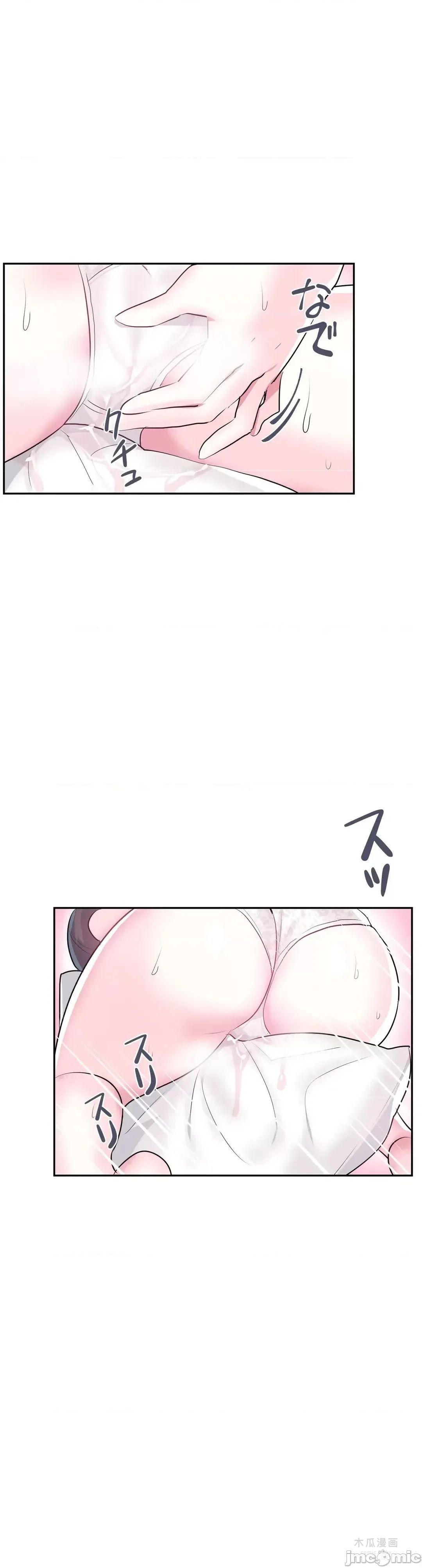 LoveLove Wonder Land 2 · 第21话 page 4