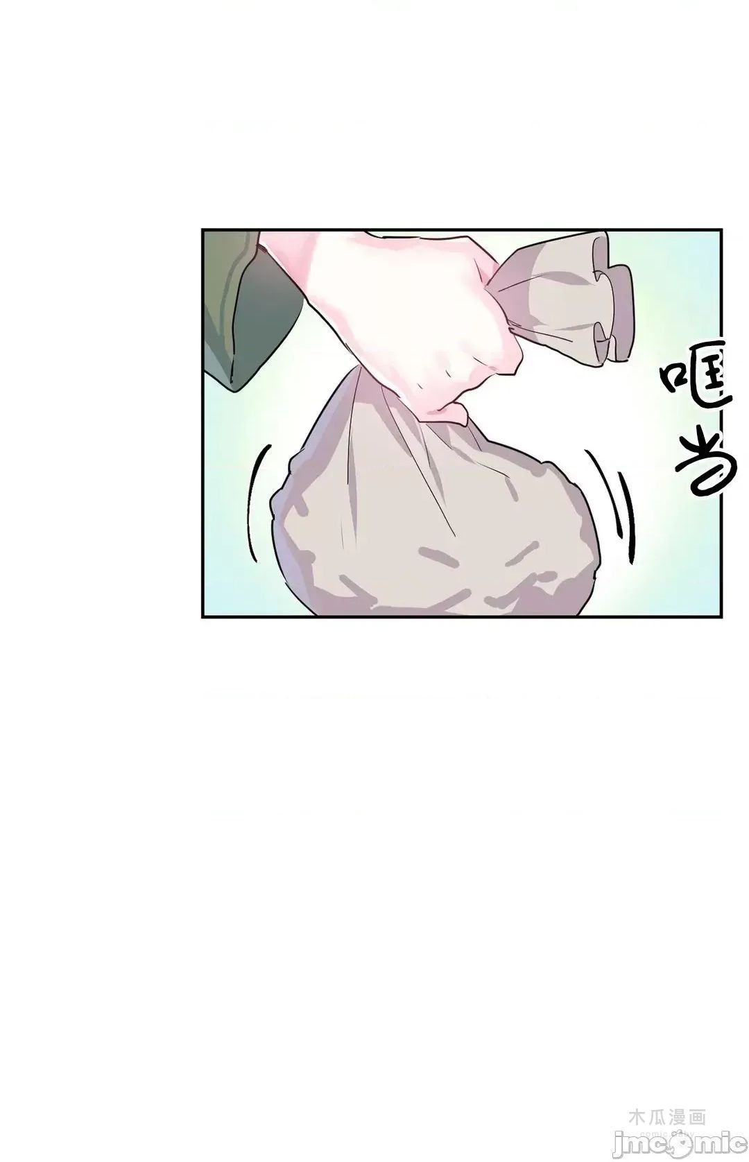 LoveLove Wonder Land 2 · 第22话 page 20