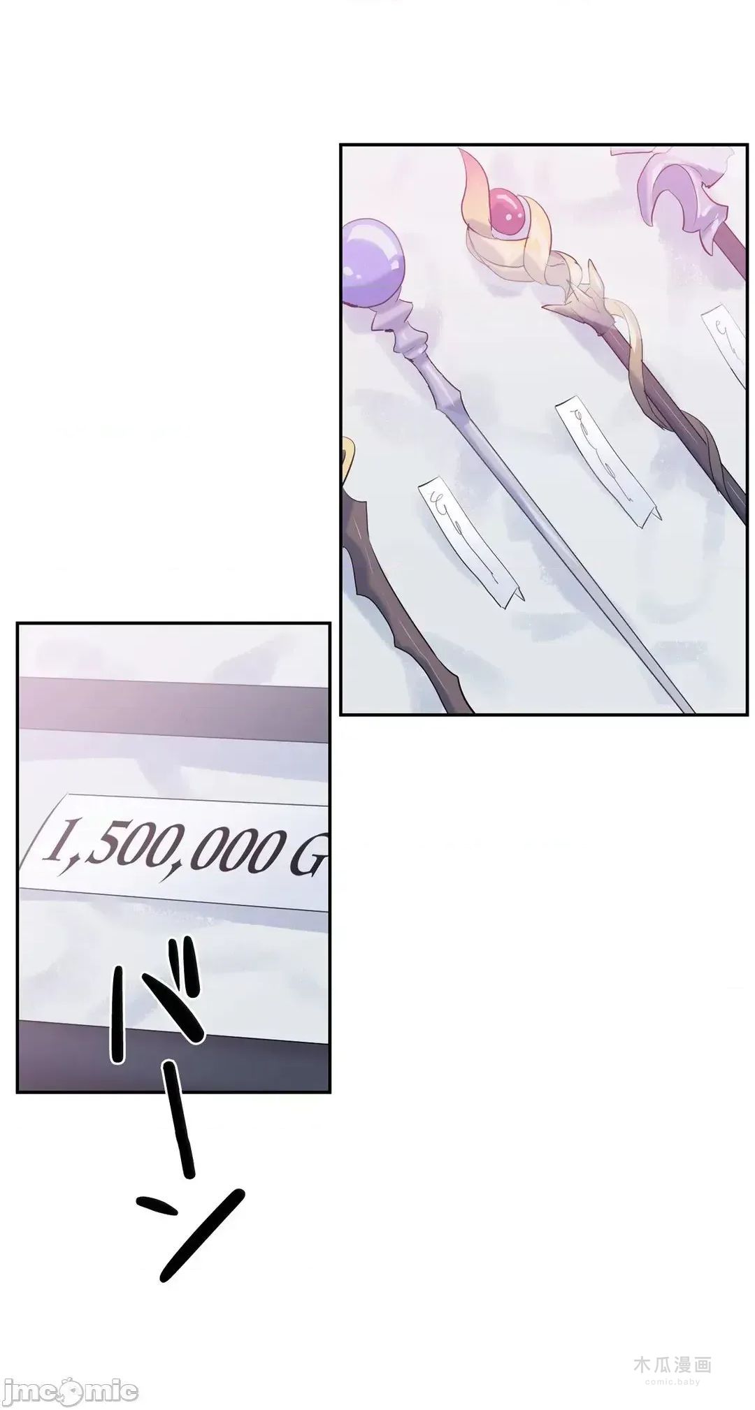 LoveLove Wonder Land 2 · 第22话 page 24