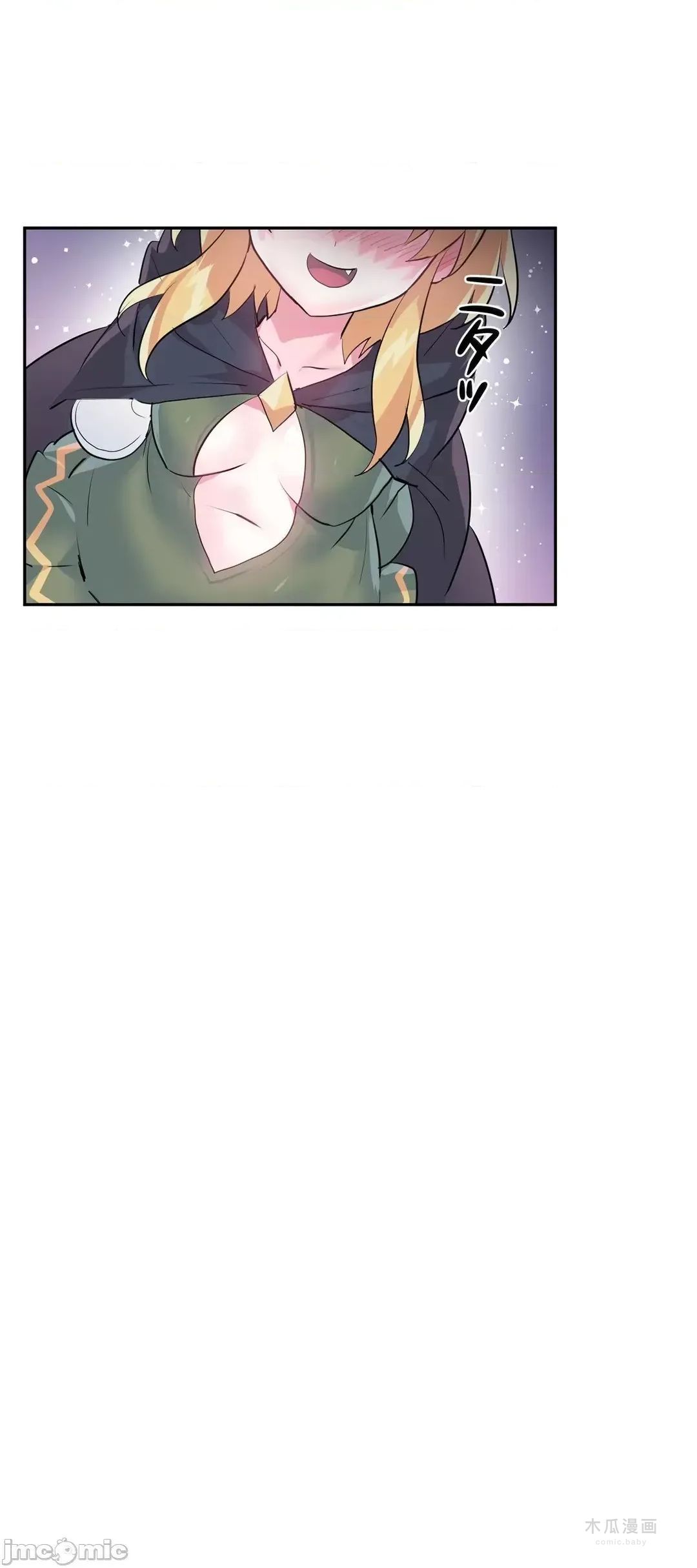 LoveLove Wonder Land 2 · 第22话 page 27