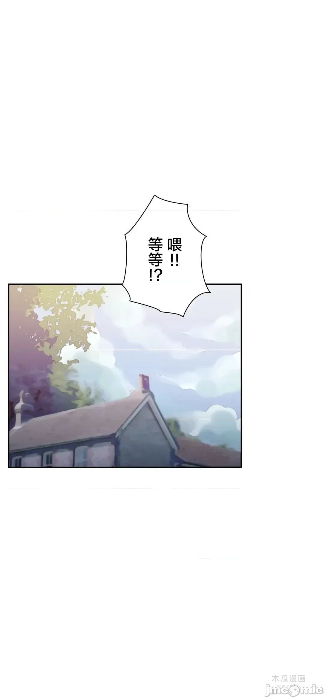 LoveLove Wonder Land 2 · 第22话 page 28