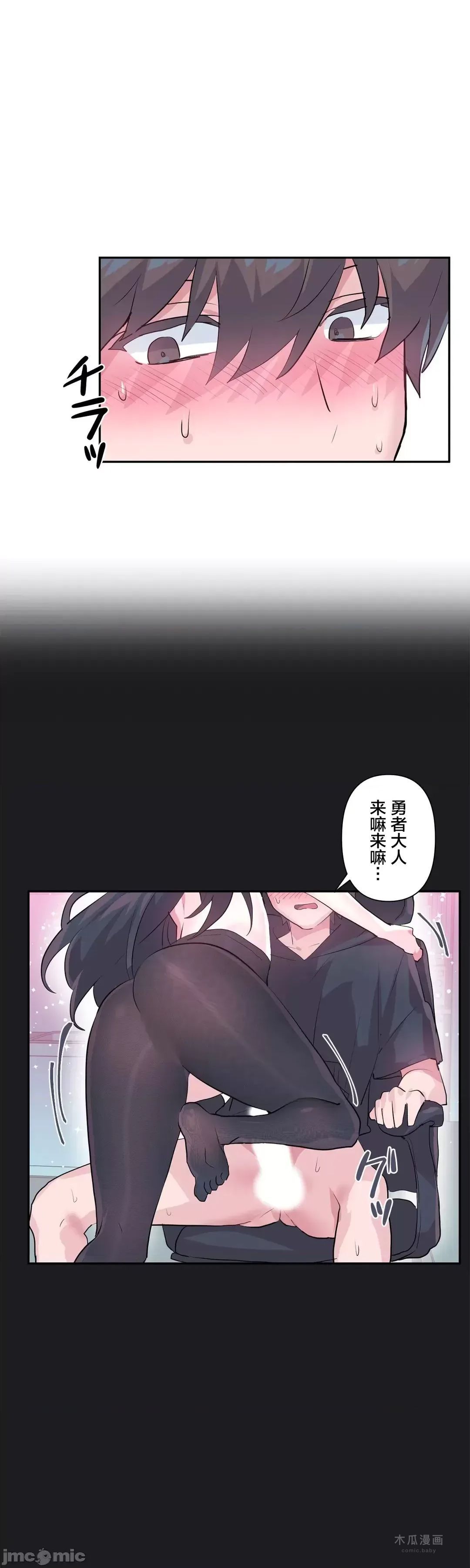 LoveLove Wonder Land 2 · 第22话 page 9