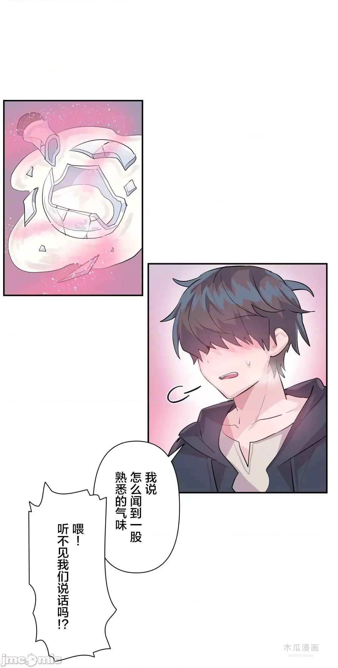 LoveLove Wonder Land 2 · 第23话 page 29