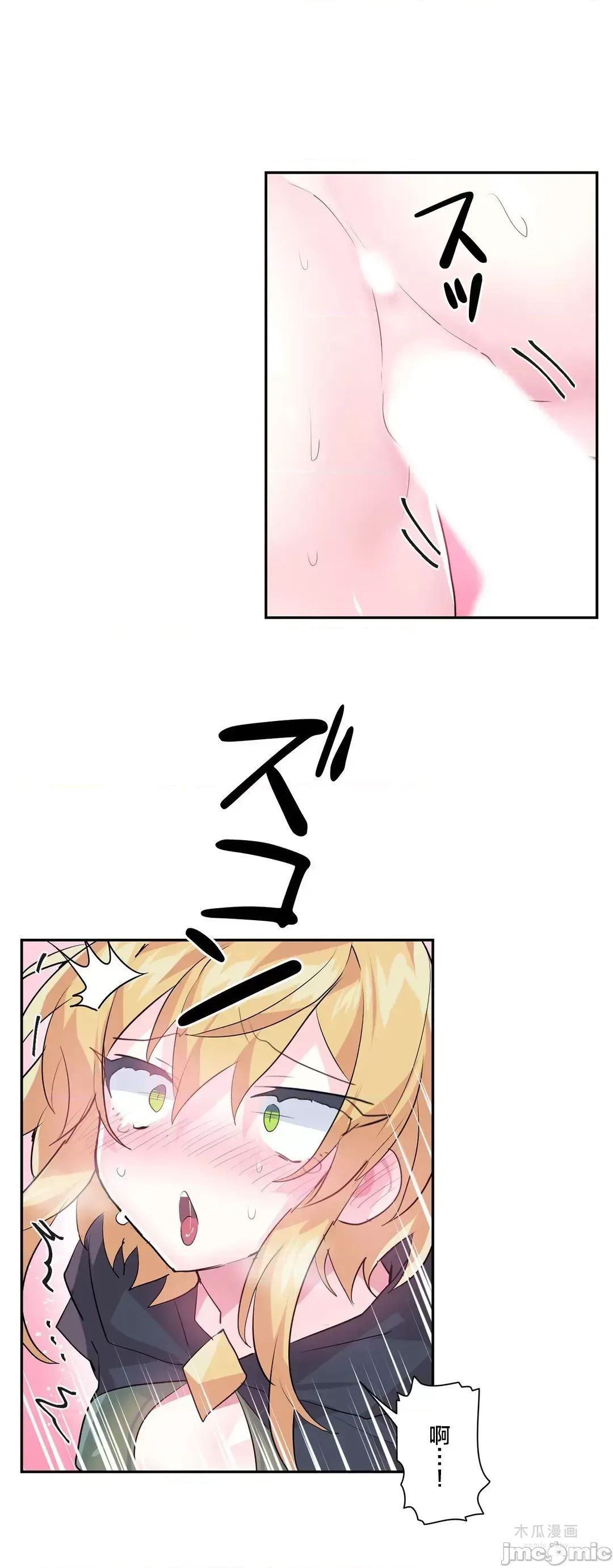 LoveLove Wonder Land 2 · 第24话 page 19