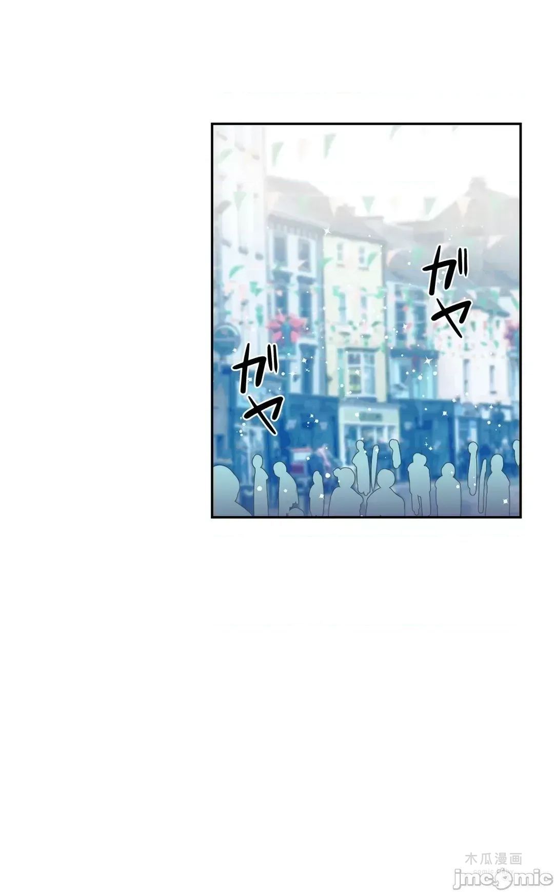 LoveLove Wonder Land 2 · 第一季完 page 20