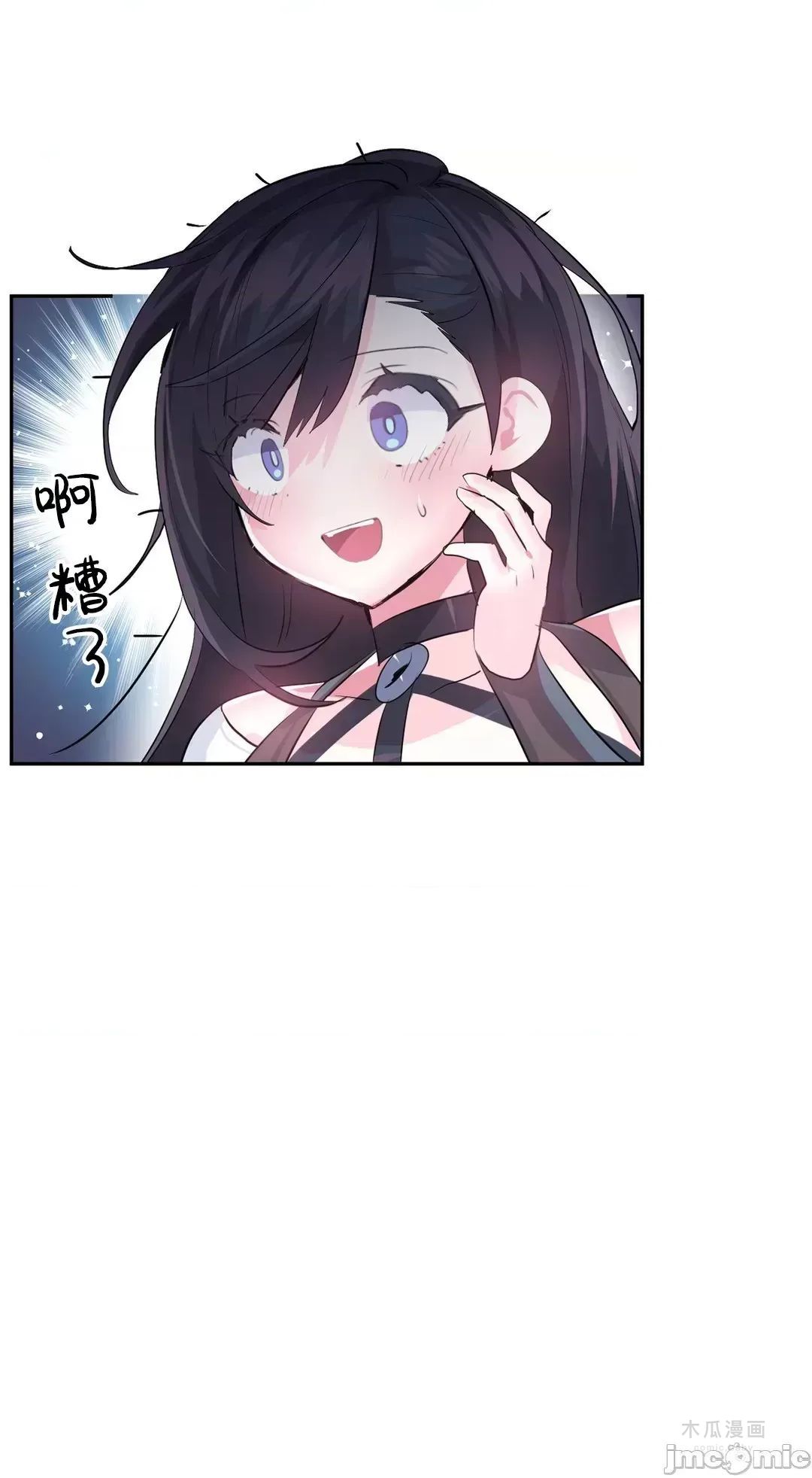 LoveLove Wonder Land 2 · 第一季完 page 23