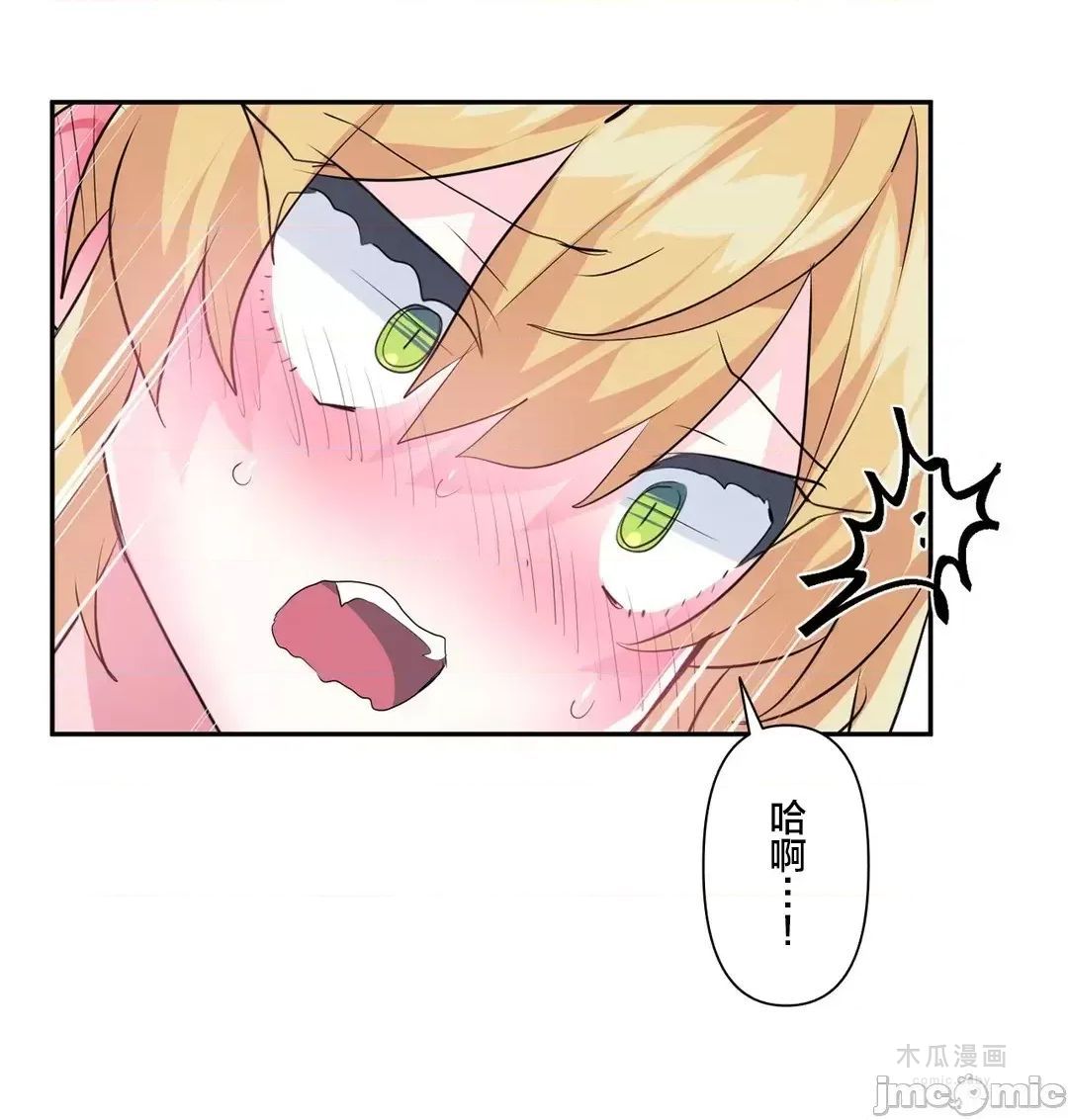 LoveLove Wonder Land 2 · 第26话 page 25