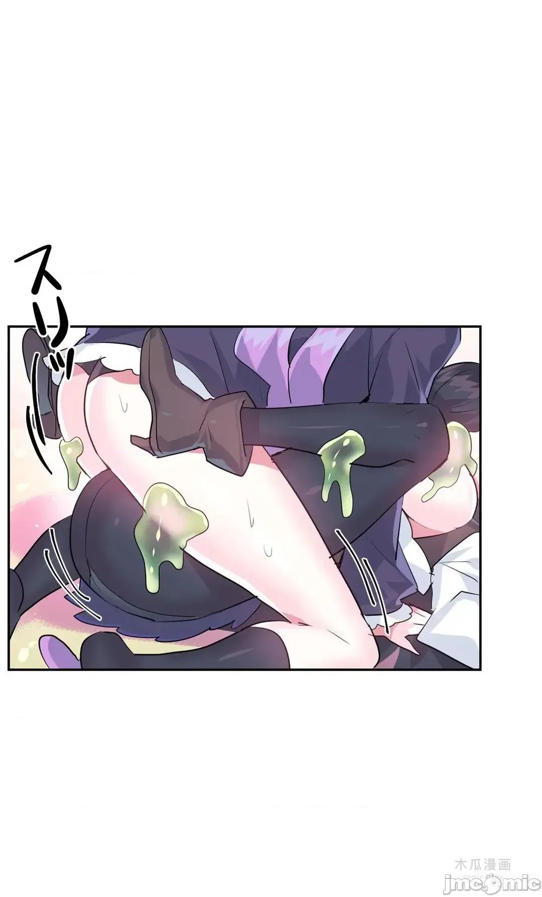 LoveLove Wonder Land 2 · 第27话 page 14