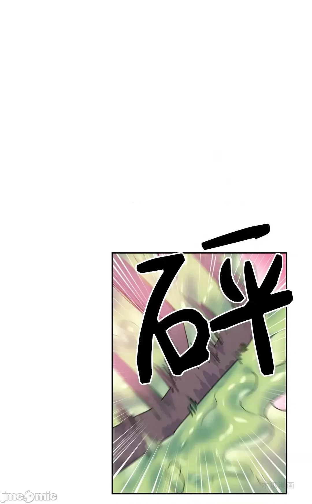 LoveLove Wonder Land 2 · 第27话 page 17