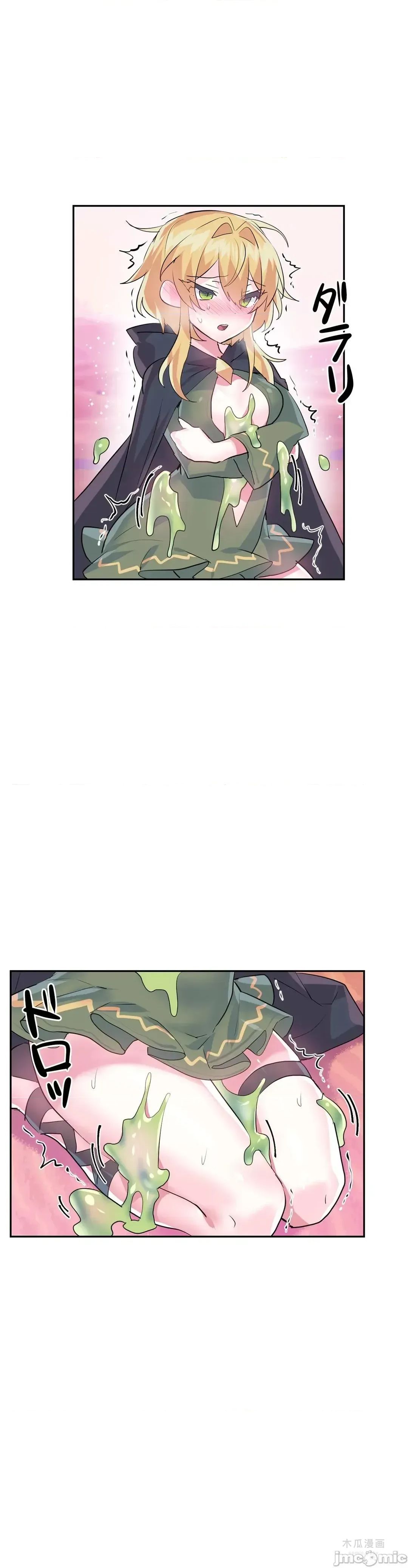 LoveLove Wonder Land 2 · 第27话 page 25