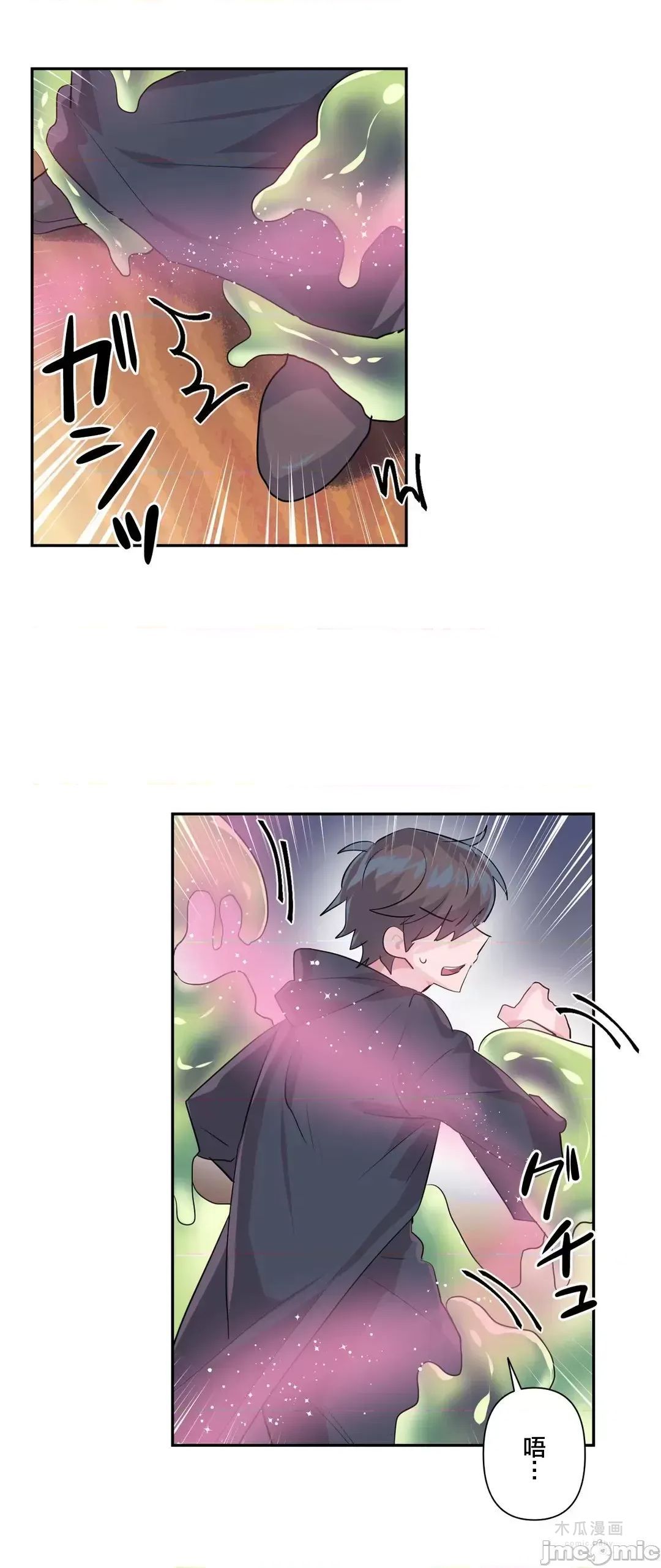 LoveLove Wonder Land 2 · 第27话 page 28