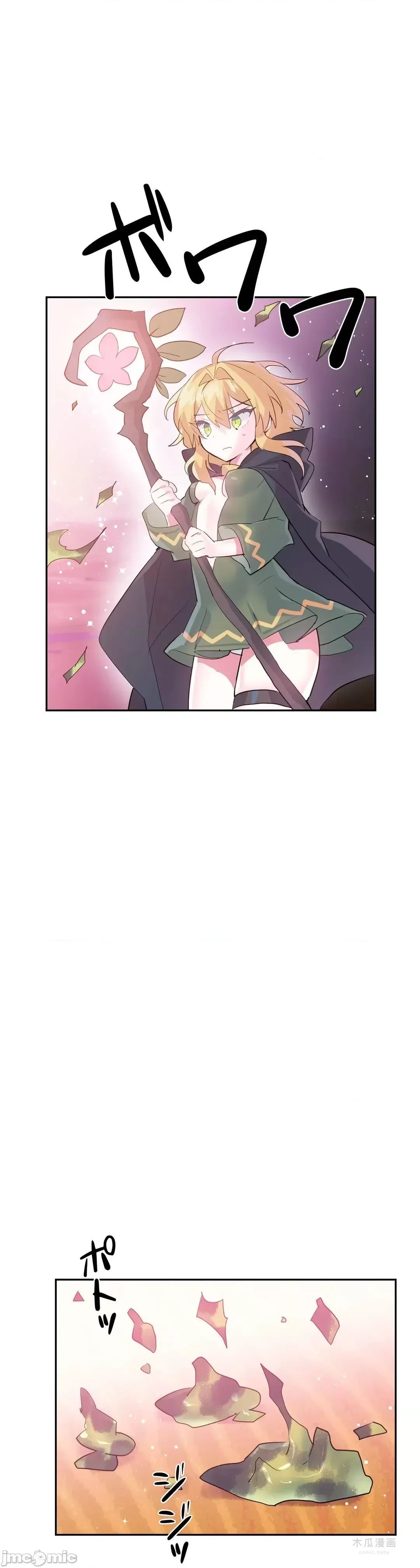 LoveLove Wonder Land 2 · 第28话 page 10