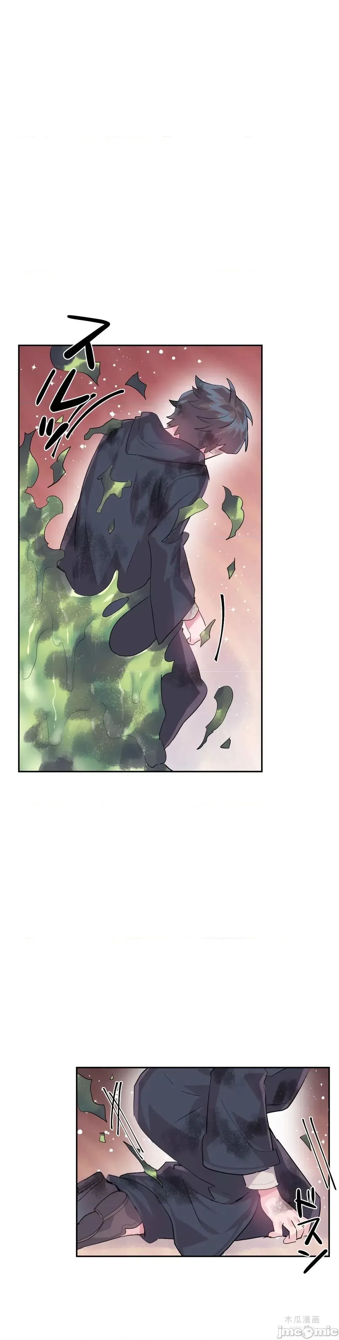 LoveLove Wonder Land 2 · 第28话 page 11