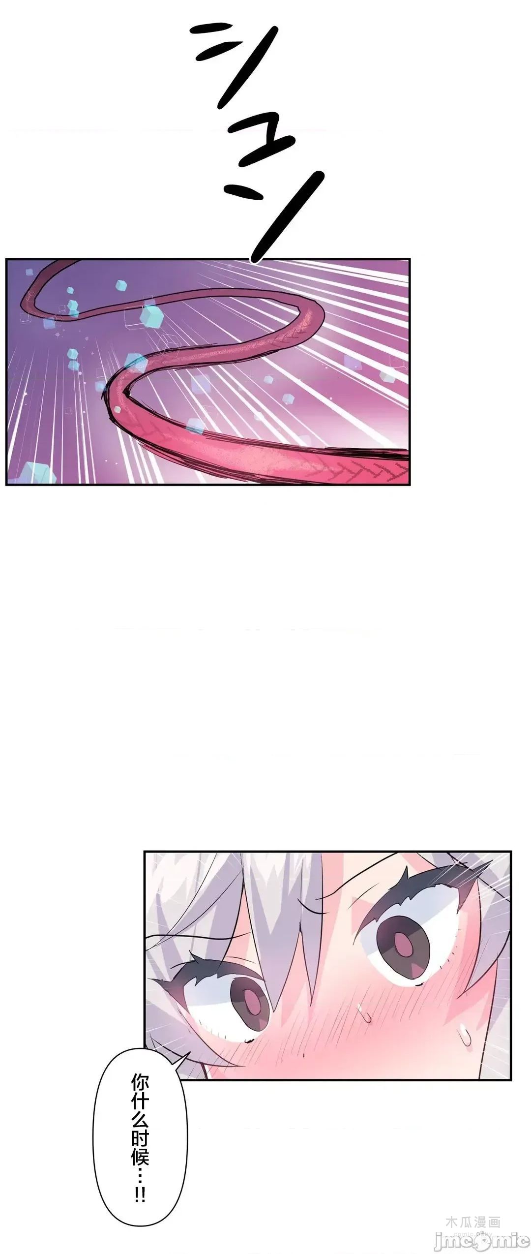 LoveLove Wonder Land 2 · 第28话 page 31