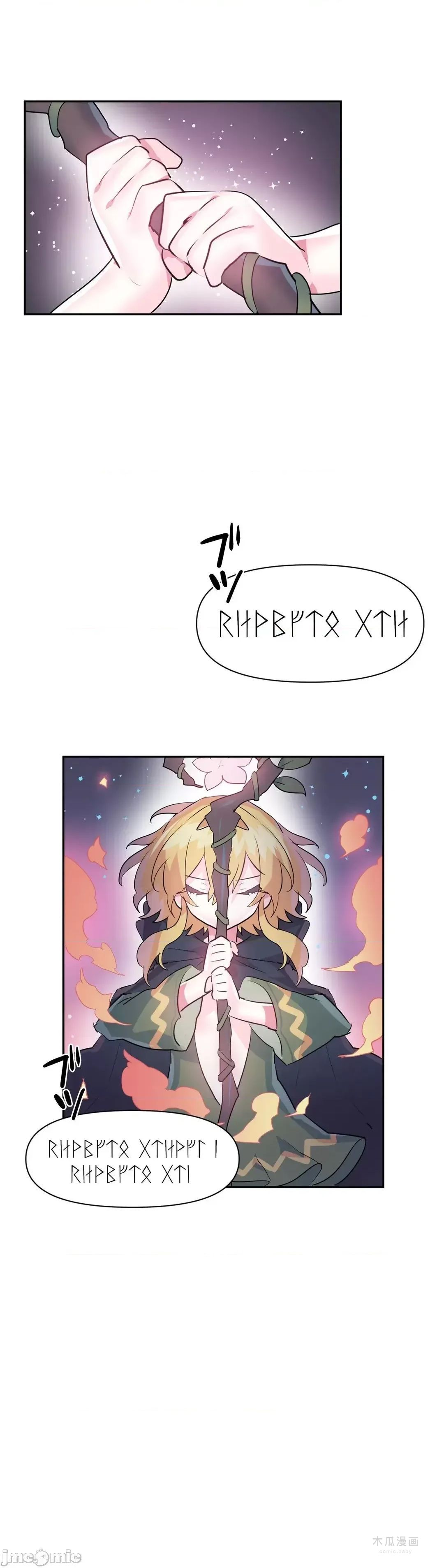 LoveLove Wonder Land 2 · 第28话 page 7