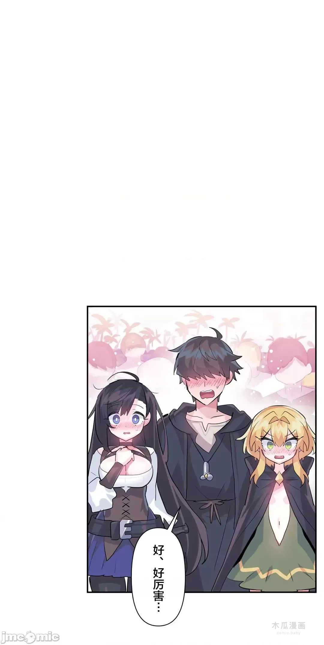 LoveLove Wonder Land 2 · 第29话 page 3